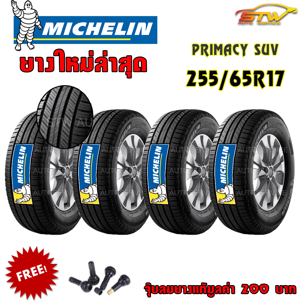 ยาง MICHELIN PRIMACY SUV 255/65R17 ปี21ลดราคาพิเศษ