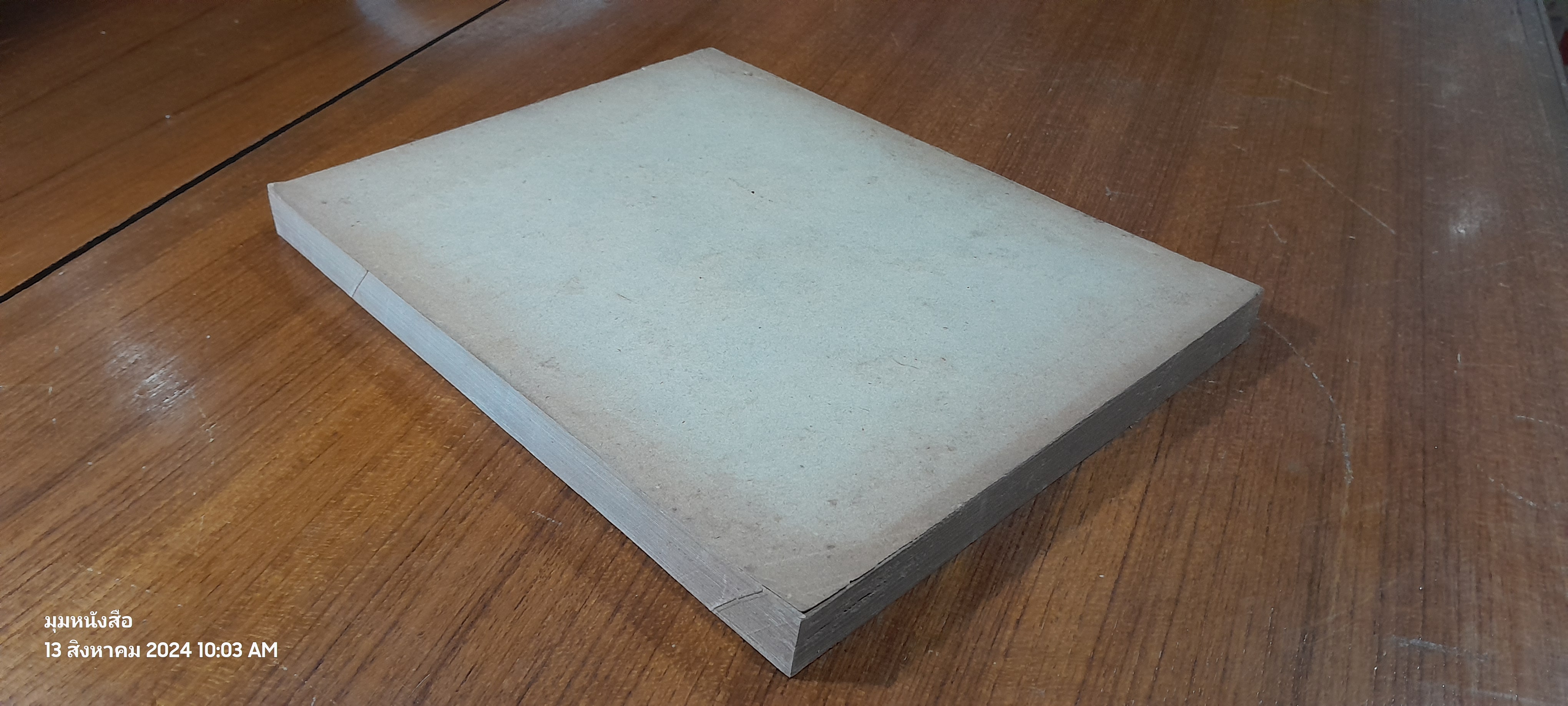 การก่อความไม่สงบของประชาชน ตุลาคม ๒๕๒๐ / โรงเรียนเสนาธิการทหารบก