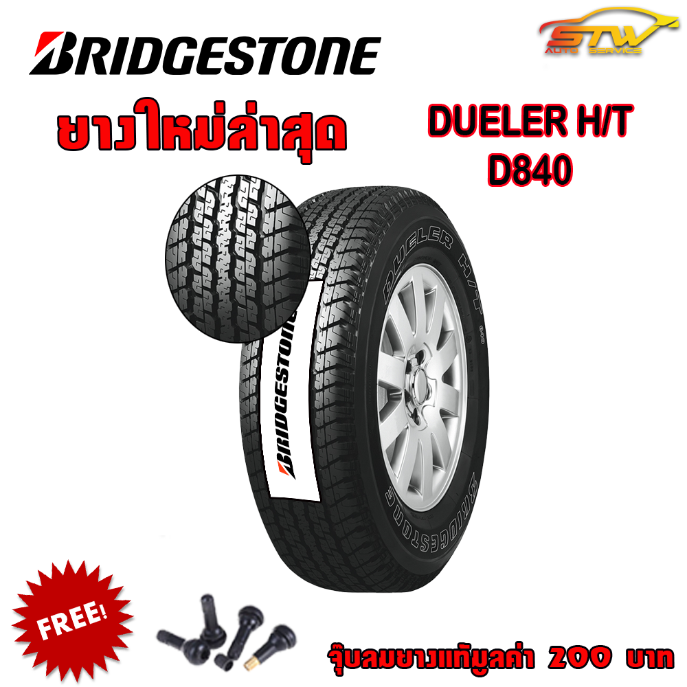 ยาง BRIDGESTONE Dueler H/T D840 245/70R16 111S