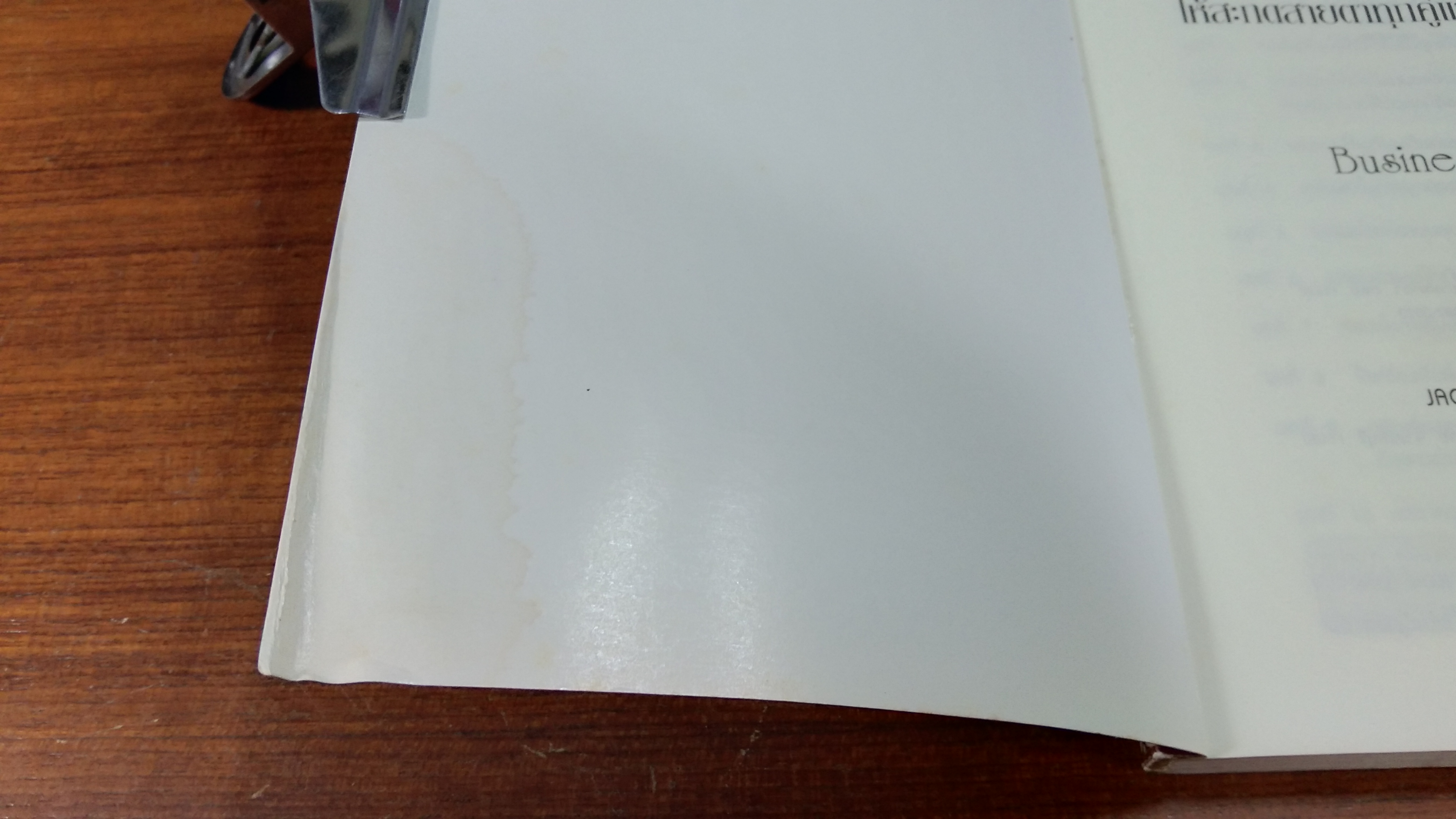 เคล็ดลับ ปรับบุคลิก ให้สะกดสายตาทุกคู่และชนะใจทุกคน (สภาพไม่สมบูรณ์) / แจ็คเกอลีน วิทมอร์