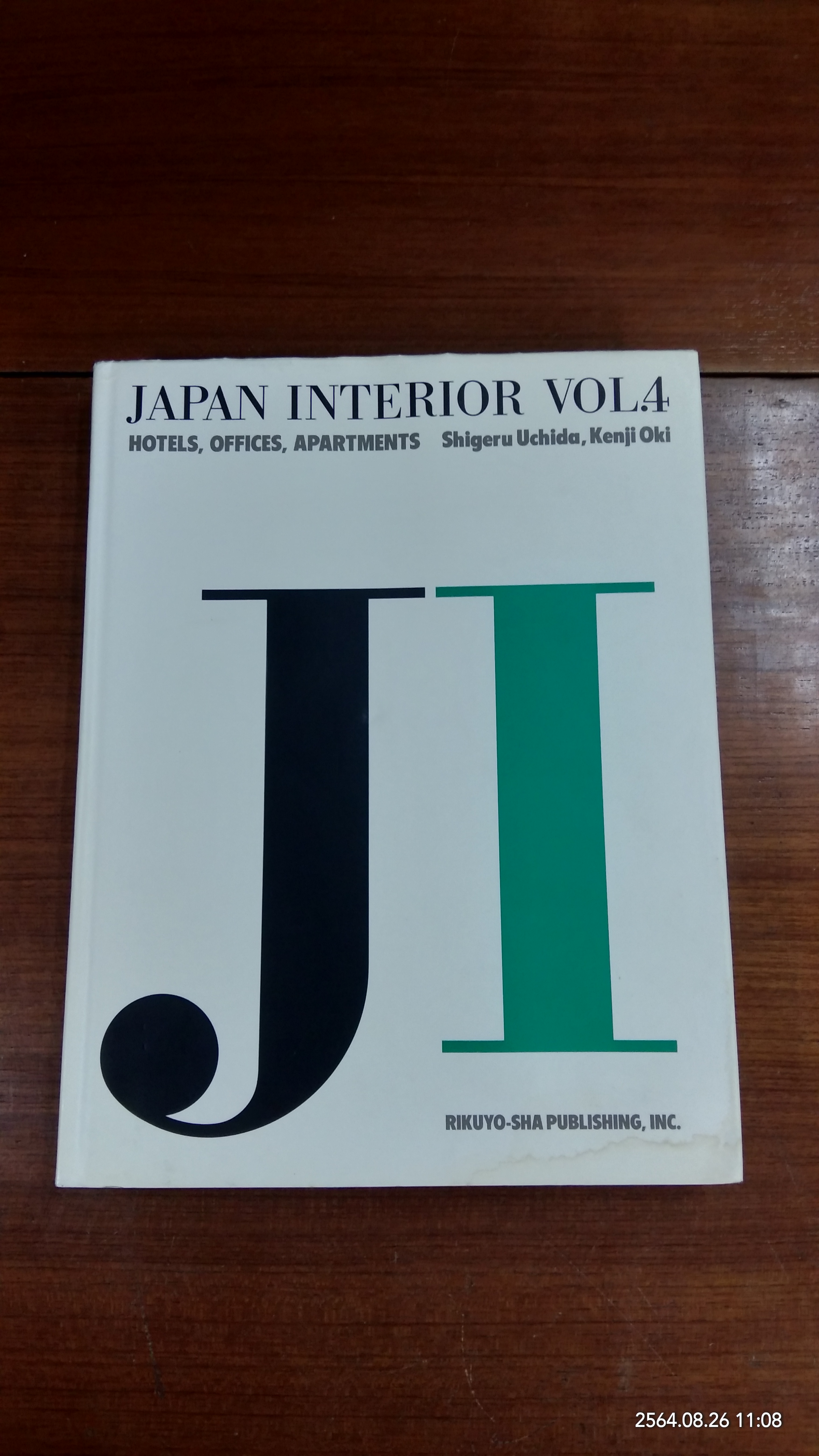 JAPAN INTERIOR VOL.4