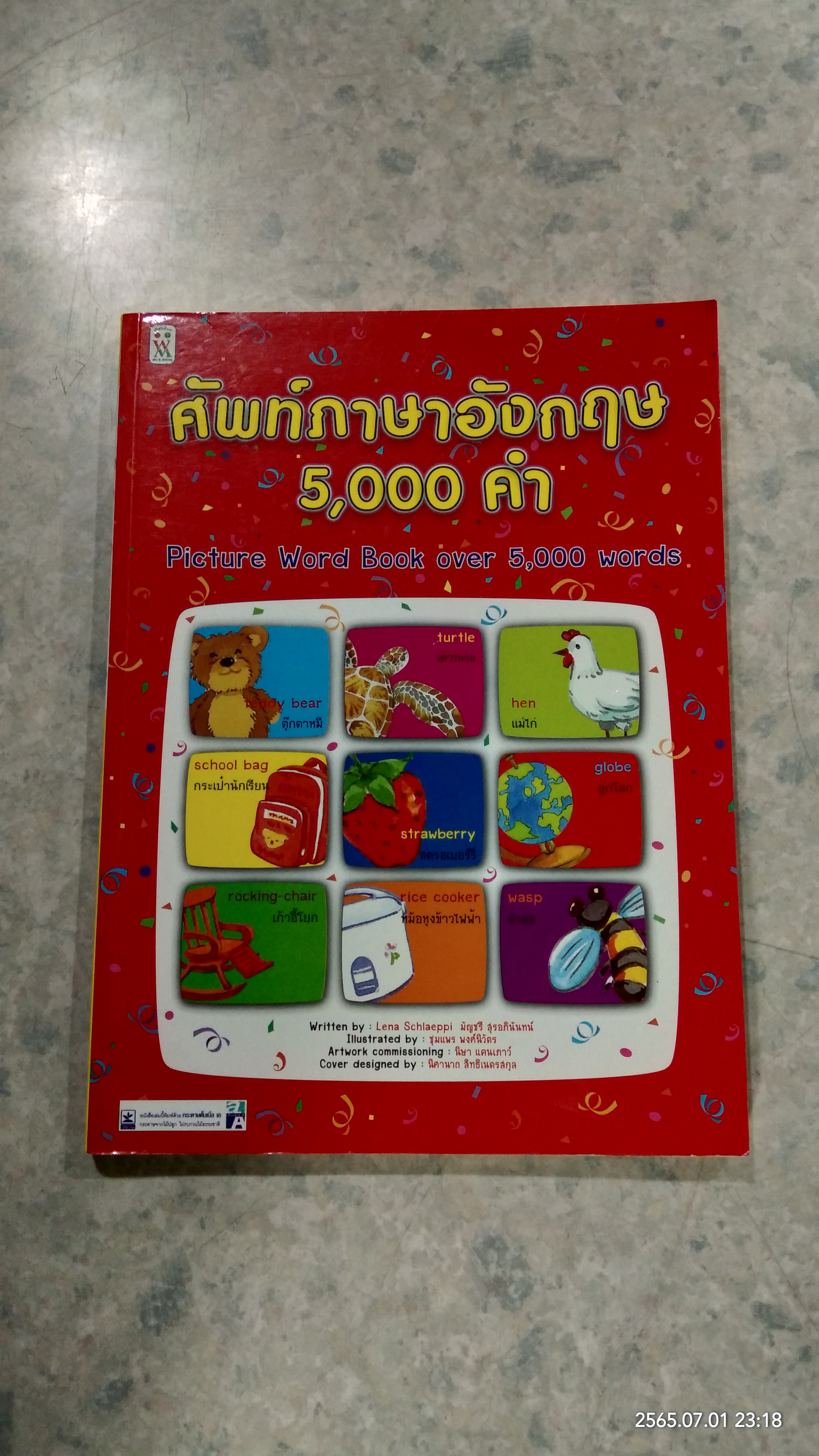 ศัพท์ภาษาอังกฤษ 5000 คำ