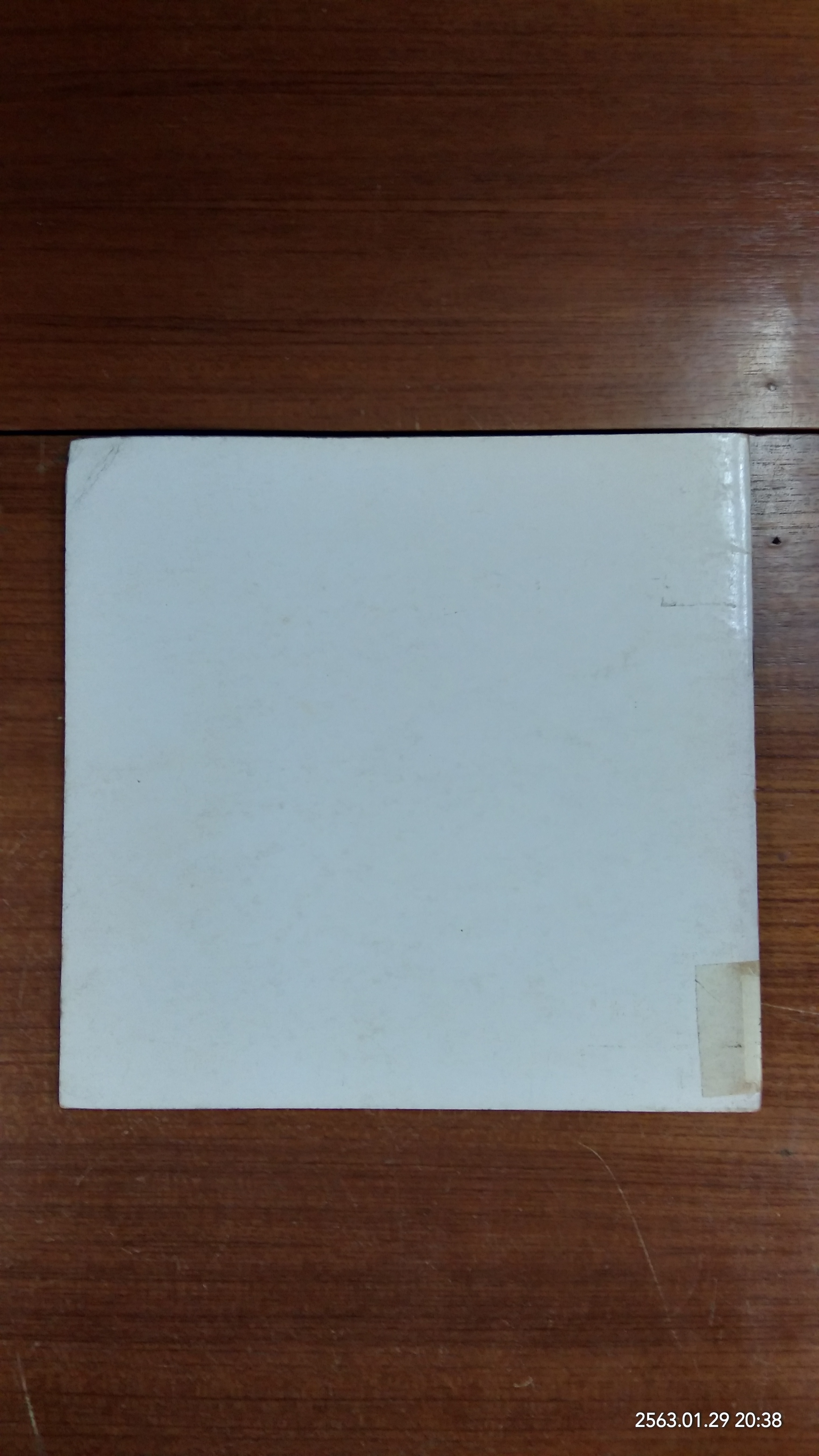 เนื่องในอภิลักขิตสมัย คล้ายวันพระราชสมภพ สมเด็จพระนางเจ้าฯ พระบรมราชินีนาถ ๑๒ สิงหาคม ๒๕๒๗ (มีตราห้องสมุด)