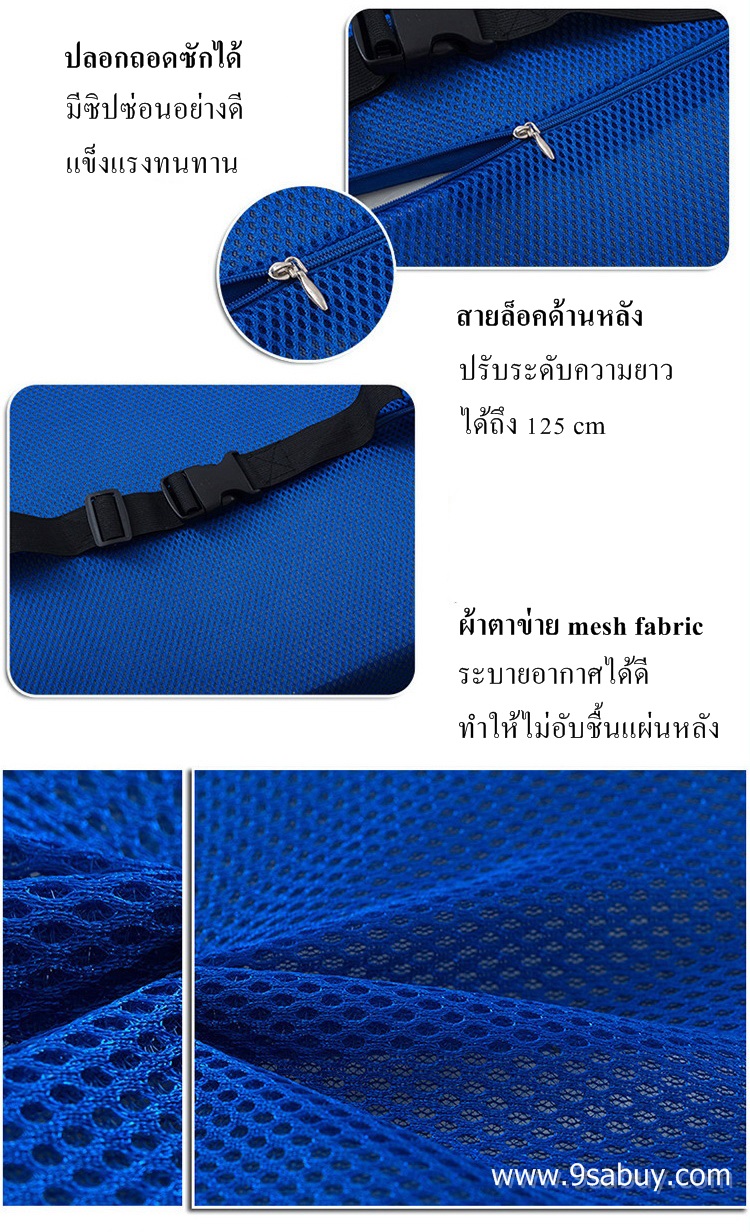 เบาะรองหลัง เบาะรองนั่ง หมอนรองหลัง หมอนรองนั่ง เบาะรองหลังเพื่อสุขภาพ