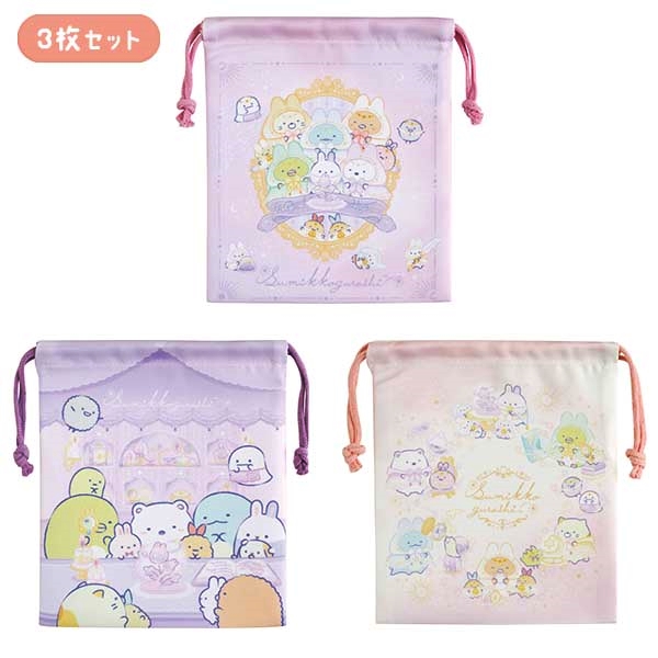เซ็ตกระเป๋ารูดเชือก 3 ใบ ลาย Sumikko Gurashi Rabbit's Mysterious Charm ขนาด 21 x 18 ซม.