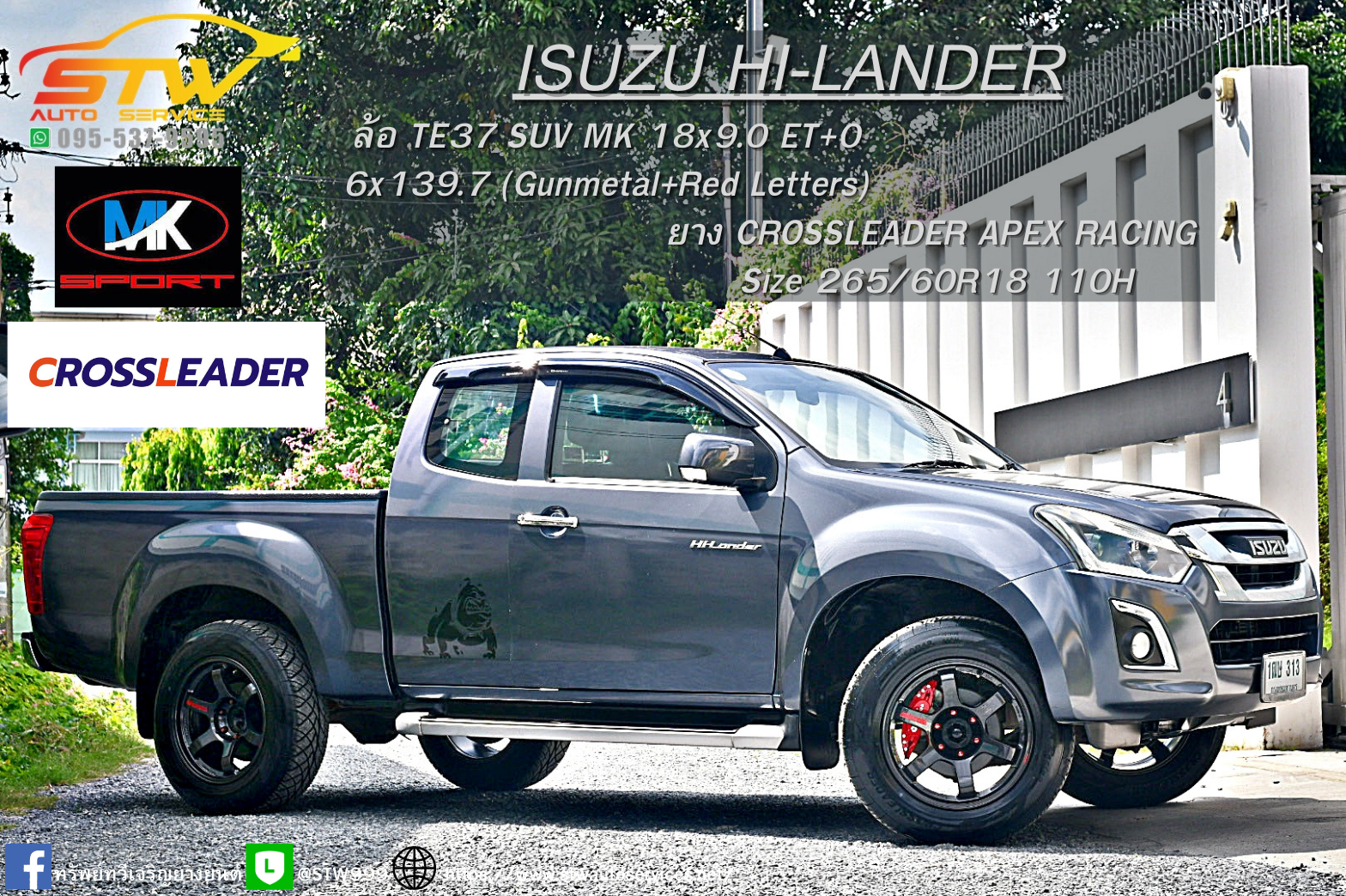ล้อซิ่ง TE37 SUV (Flowforming) งาน MK Sport ขอบ18นิ้ว+ยาง CROSSLEADER APEX Racing 265/60R18