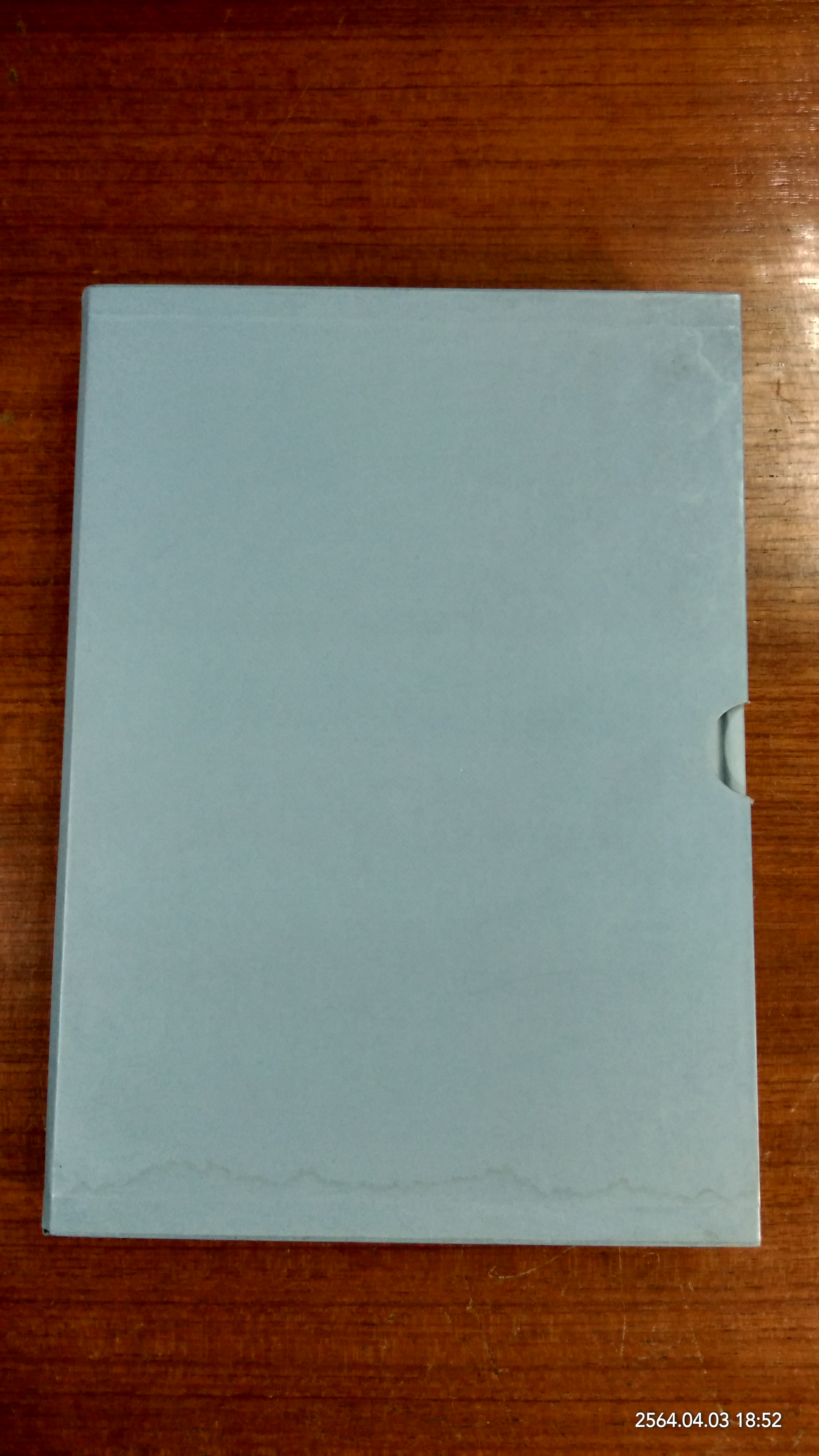 พระมหากษัตริย์ไทย กับ พระพุทธศาสนา / อำนวย วีรวรรณ, ดินาร์ บุญธรรม