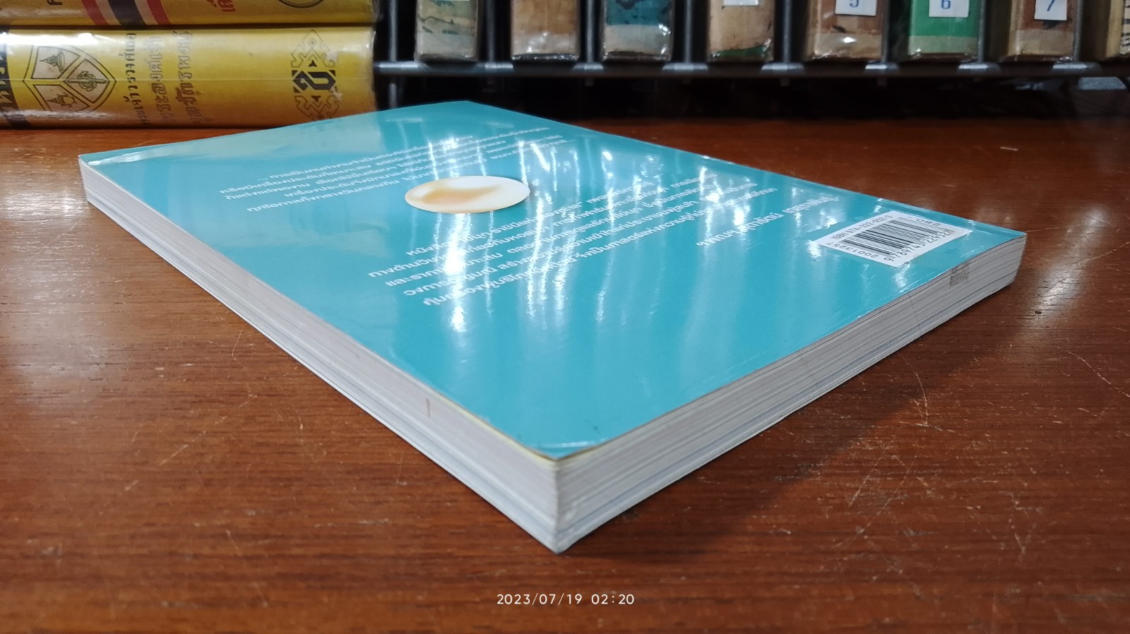 ไข่มุก ราชินีแห่งท้องทะเล / มณีขจิต