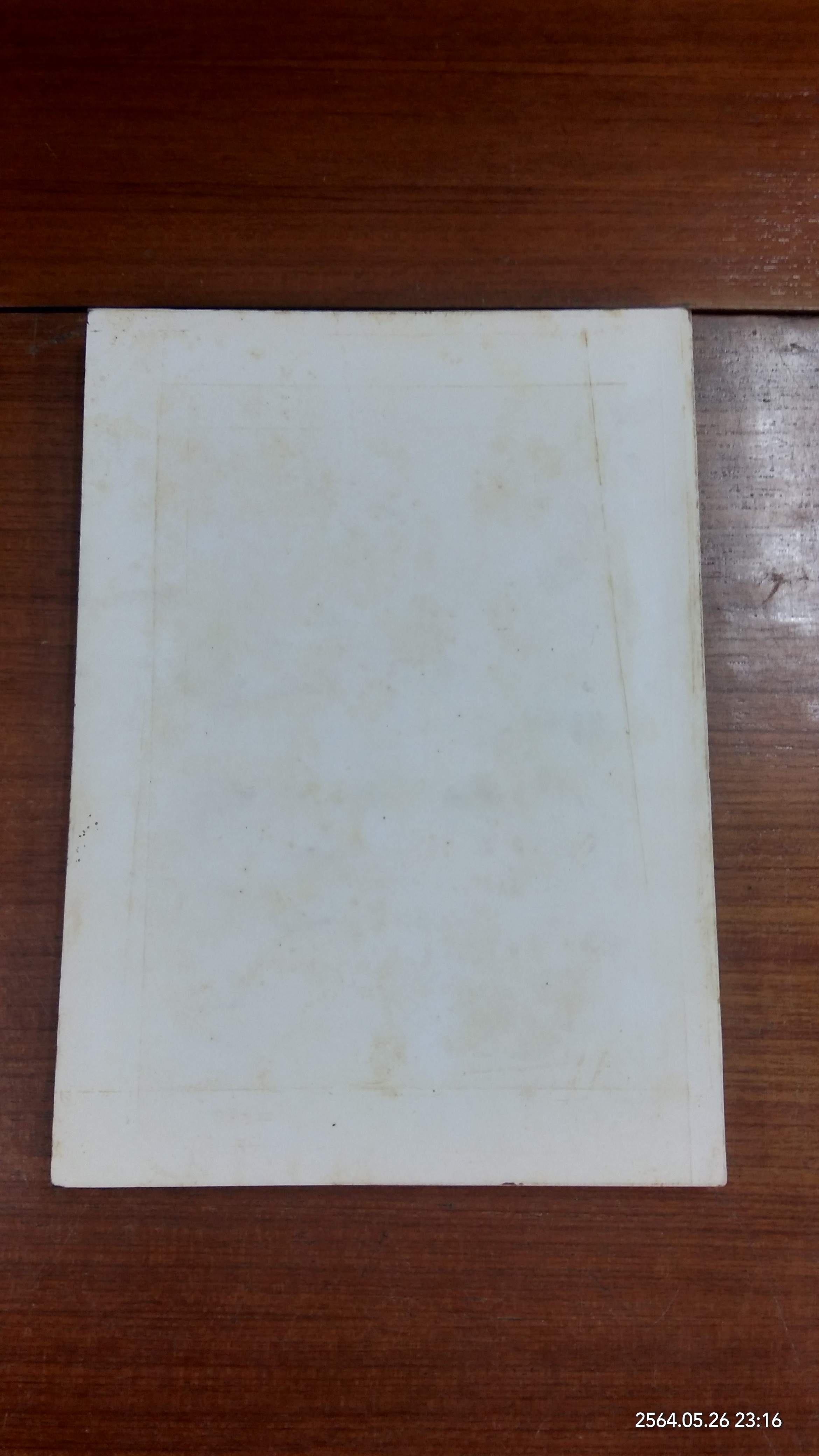 อนุสรณ์ในงานพระราชทานเพลิงศพ ศาสตราจารย์ ร้อยเอก นายแพทย์หิรัญ สาหร่ายทอง