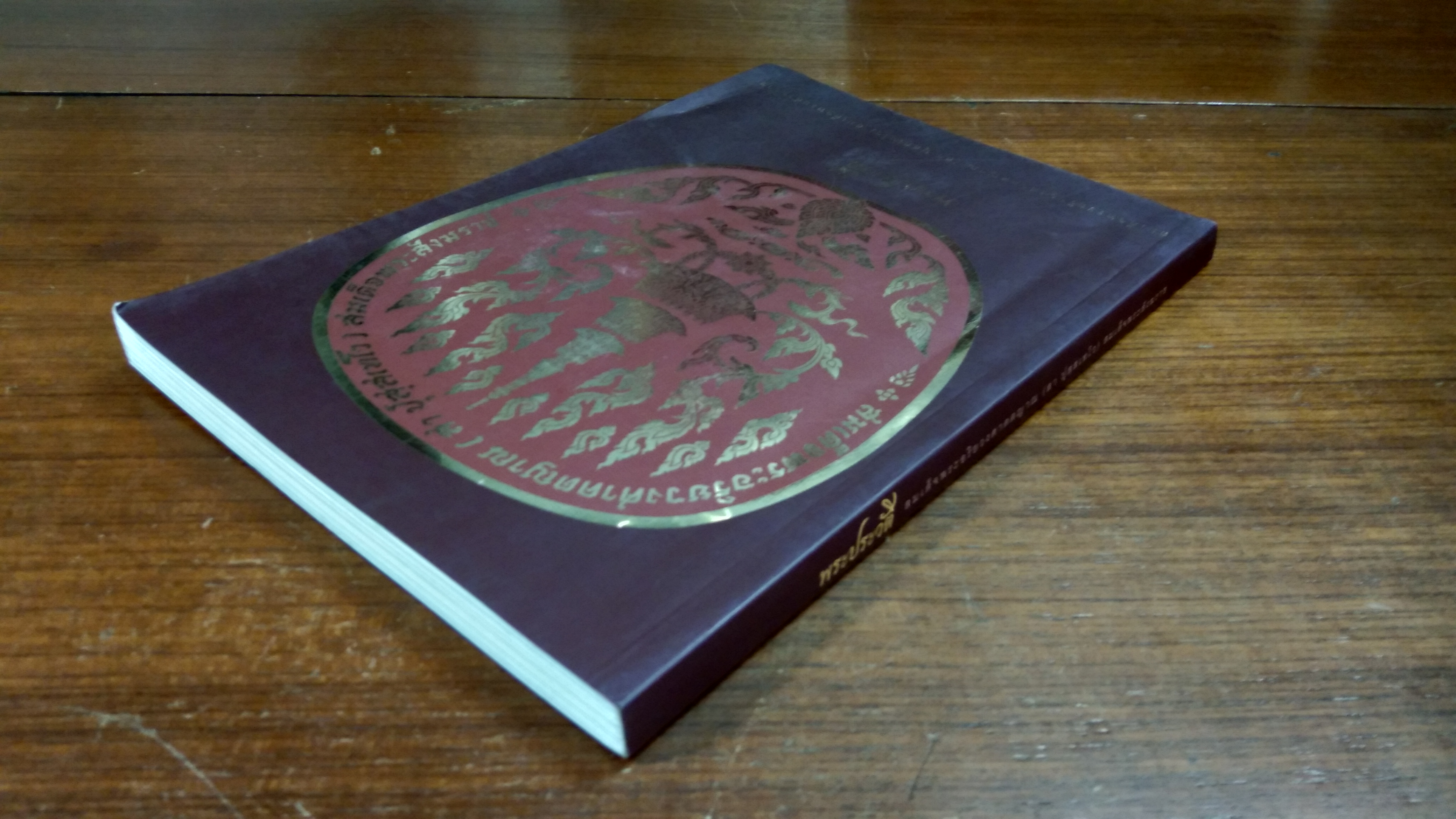 พระประวัติสมเด็จพระอริยวงศาคตญาณ (สา ปุสฺสเทโว) สมเด็จพระสังฆราช