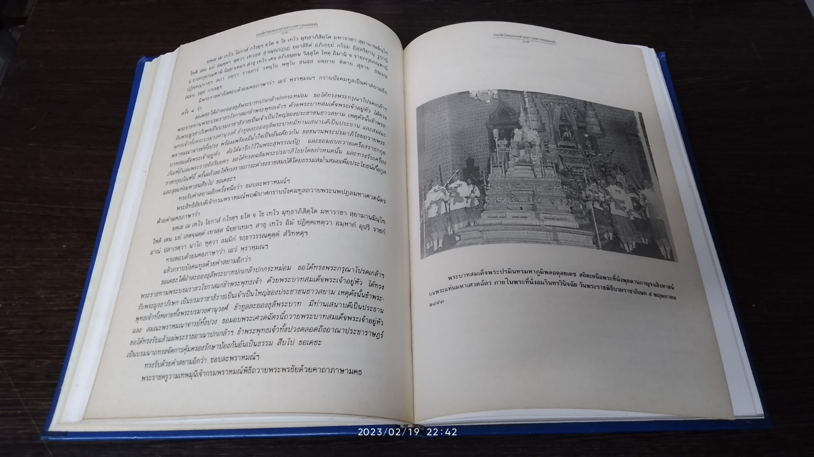 จอมทัพไทย และ เอกลักษณ์การทหารของแผ่นดิน