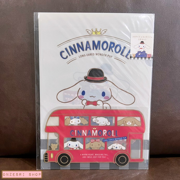 Set แฟ้ม 2 ขนาด ลาย Cinnamoroll Travel ขนาด A4 / Ticket Case