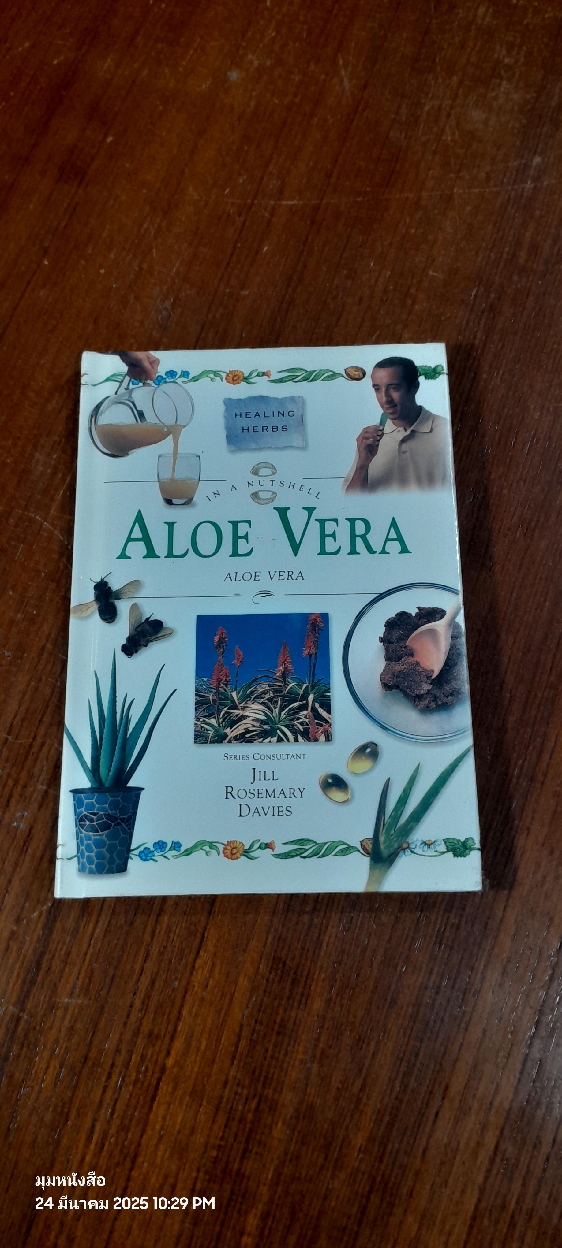 ALOE VERA : JILL ROSEMARY DAVIES
