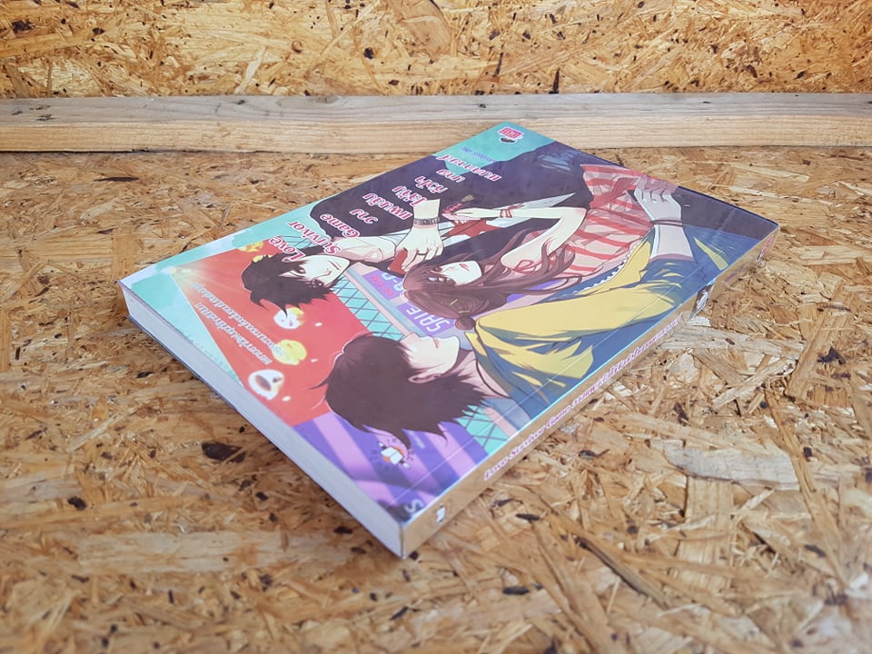 Love Survivor Game วางแผนลับไล่จับหัวใจนายแบดกายส์ / แสตมป์เบอรี่