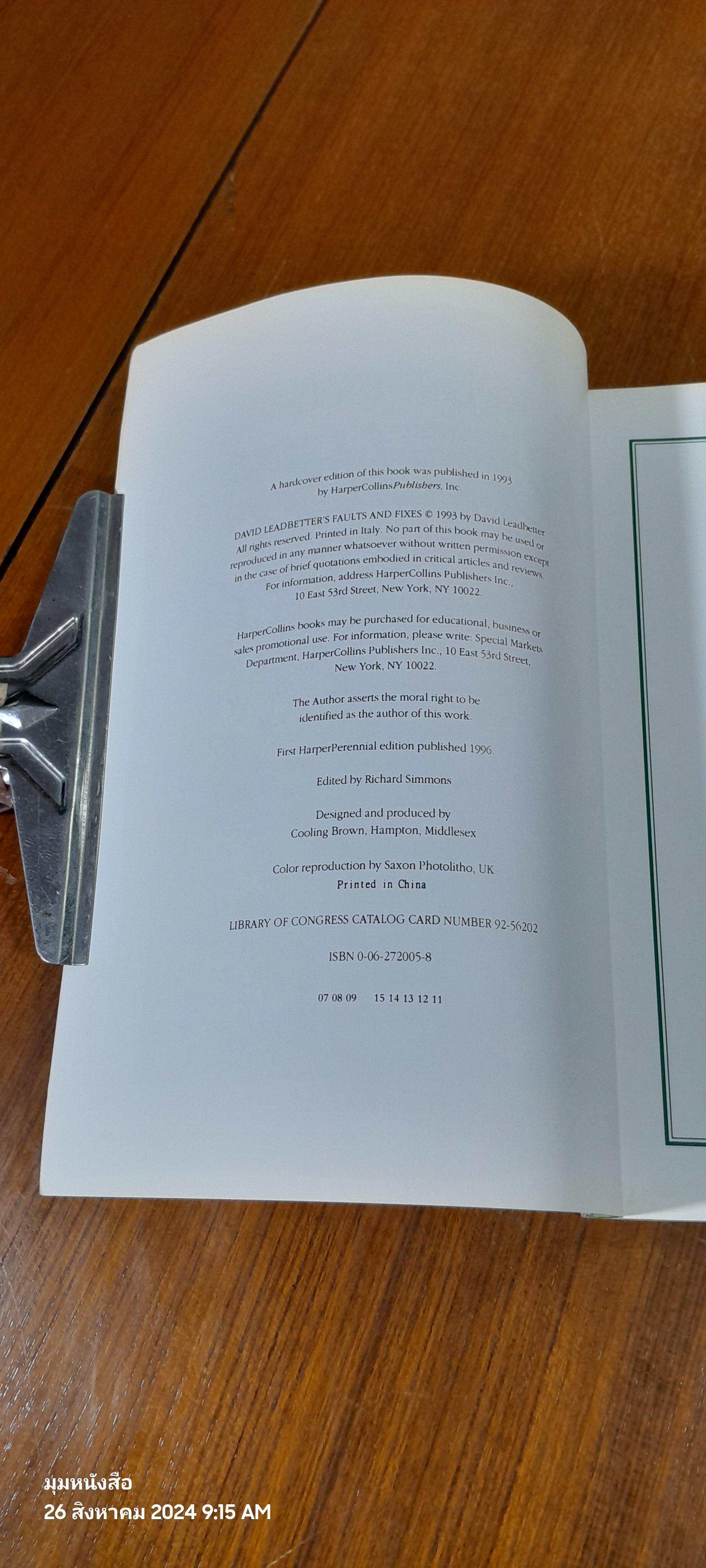 DAVID LEADBETTER'S FAULTS AND FIXES / John Huggan