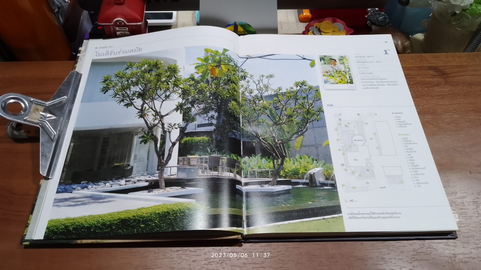 OUTDOOR SPACE / บ้านและสวน