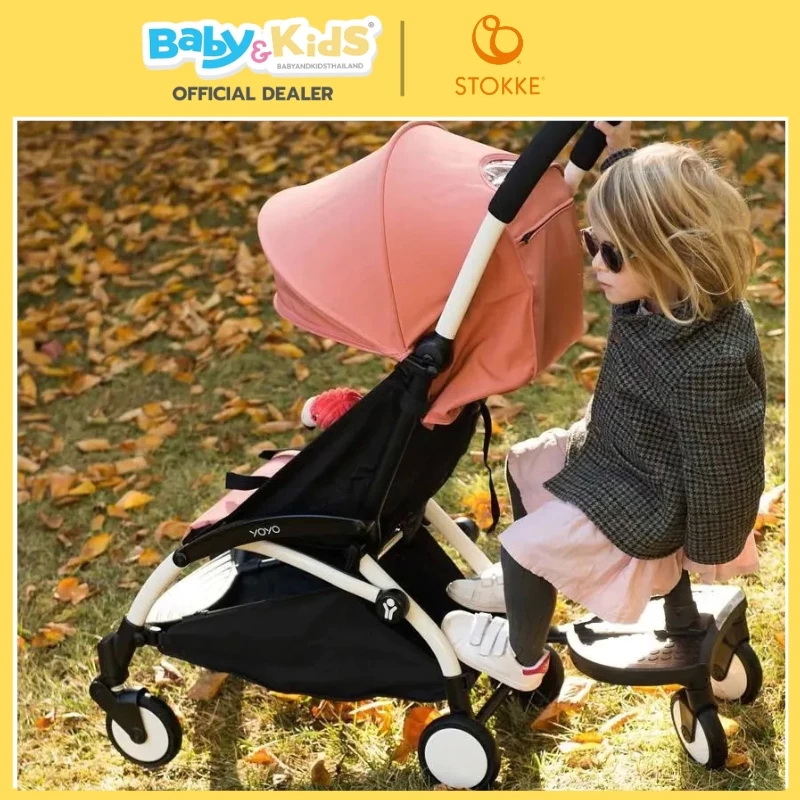 Stokke® YOYO Board ที่นั่งเสริมพ่วงรถเข็นเด็ก