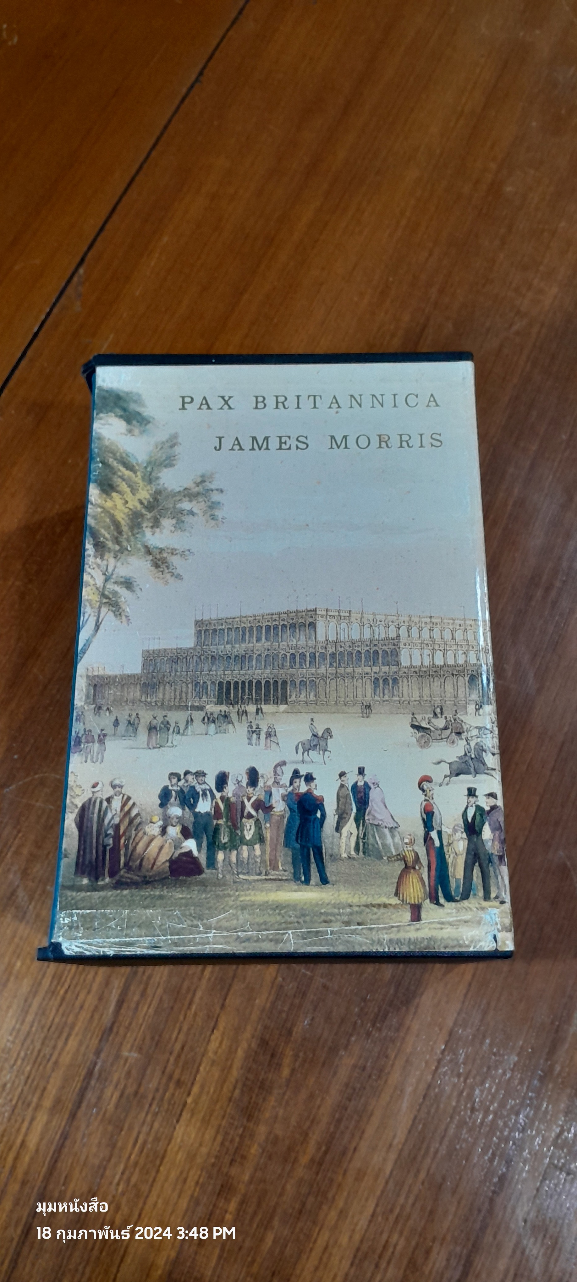 PAX BRITANNICA JAMES MORRIS / Jan Morris
