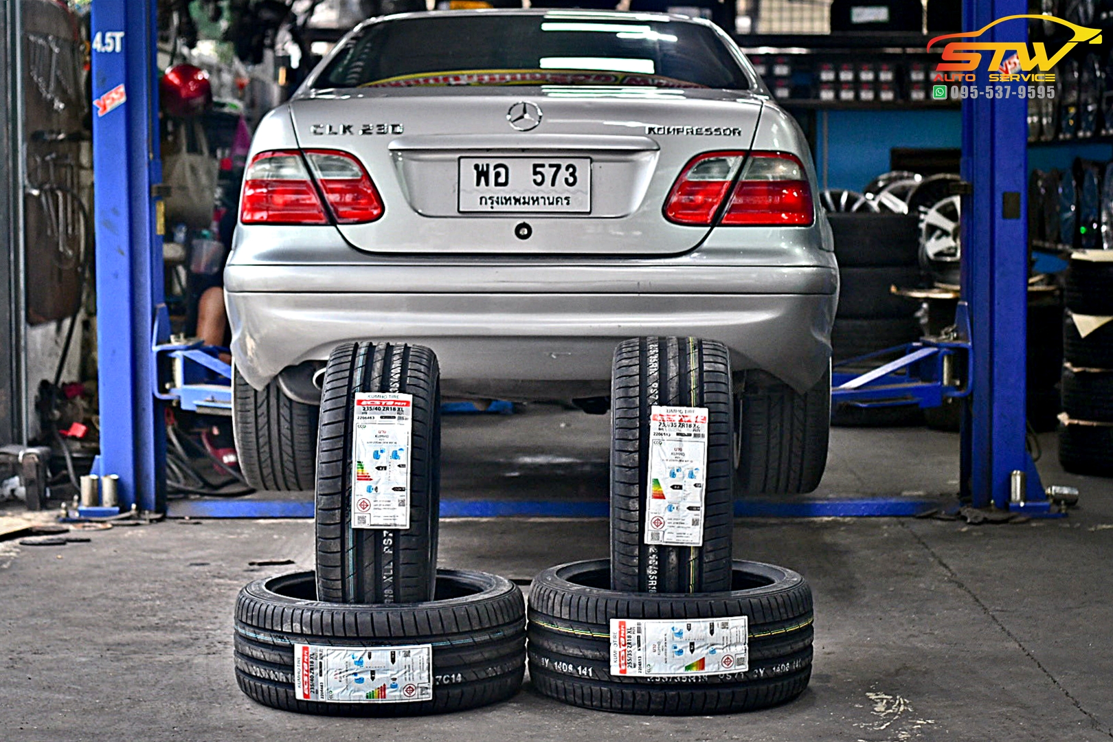 ยางใหม่ KUMHO ECSTA PS71 235/40R18 255/35R18