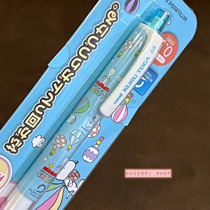ดินสอกด Kurutoga ลาย Peanuts - Snoopy Balloon (Limited) แท่งสีฟ้า หัว 0.5 แบรนด์นี้ขึ้นชื่อด้านมีระบบเหลาไส้เองในตัวดินสอ ทำให้เวลาเขียนเส้นจะคมชัดตลอด