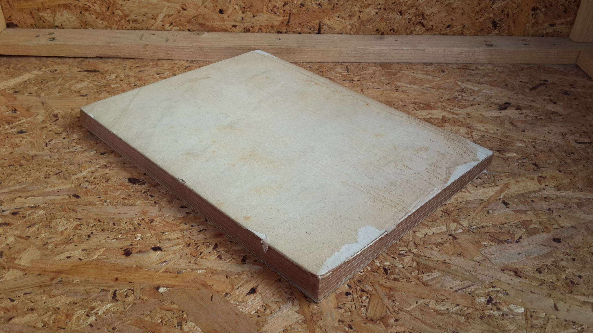 อนุสรณ์ในงานพระราชทานเพลิงศพ พลโท สุข เปรุนาวิน