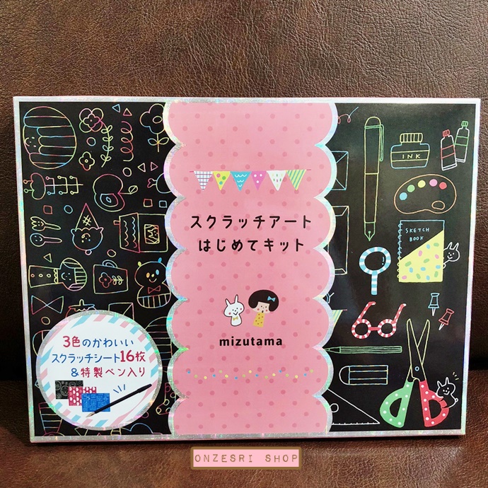 Mizutama Scratch Art First Kit เซ็ตขูดงานศิลปะแบบคุณ mizutama จากญี่ปุ่น ด้านในมีกระดาษให้ขูด 16 ลาย มาพร้อมปากกาขูดและกล่องใส่ ขูดออกมาได้จะเป็นภาพน่ารัก ๆ ขนาดกล่อง 16.5 x 22 x 1.5 ซม.