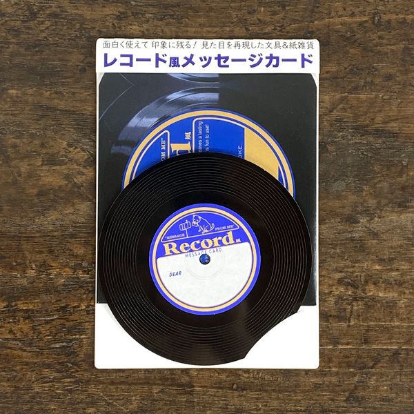 เซ็ตกระดาษพร้อมซอง Cobato Japan ลายแผ่นเสียง Retro Record Style ทำเป็นลายสไตล์ย้อนยุค มาพร้อมซอง อย่างละ 2 เซ็ต ขนาด 9.8 x 9.8 ซม.