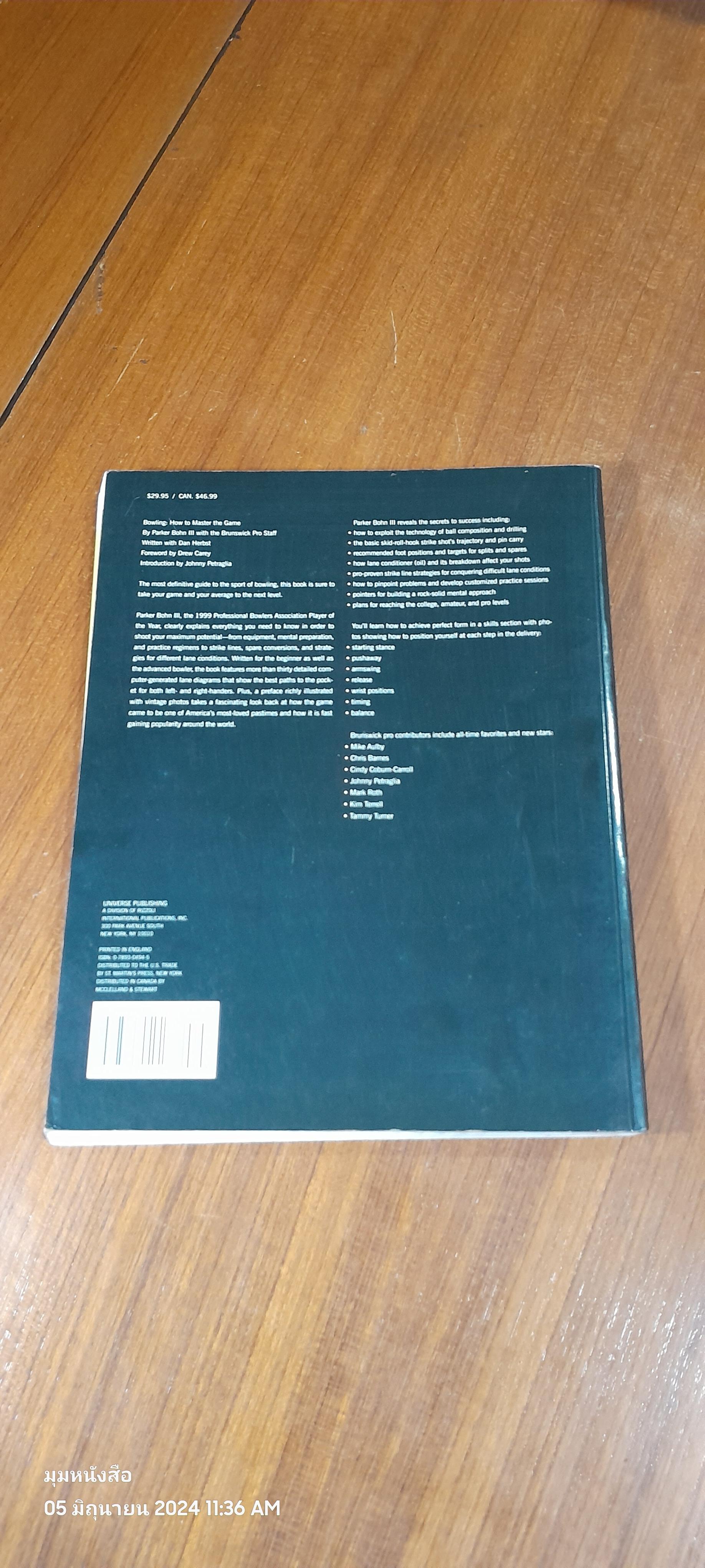 BOWLING : HOW TO MASTER THE GAME BY PARKER BOHN III