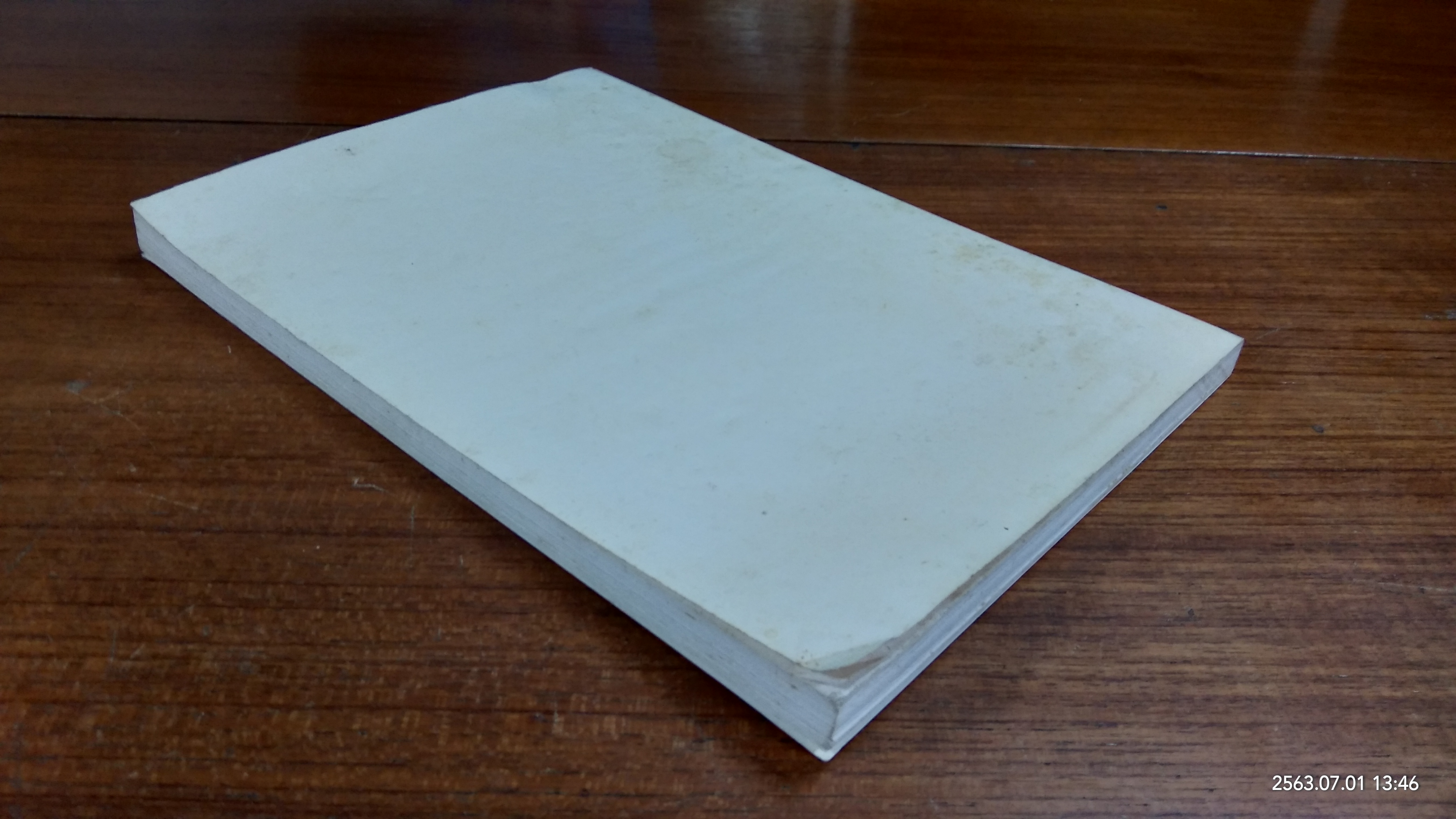 อนุสรณ์ในงานพระราชทานเพลิงศพ หลวงบรรณกรโกวิท