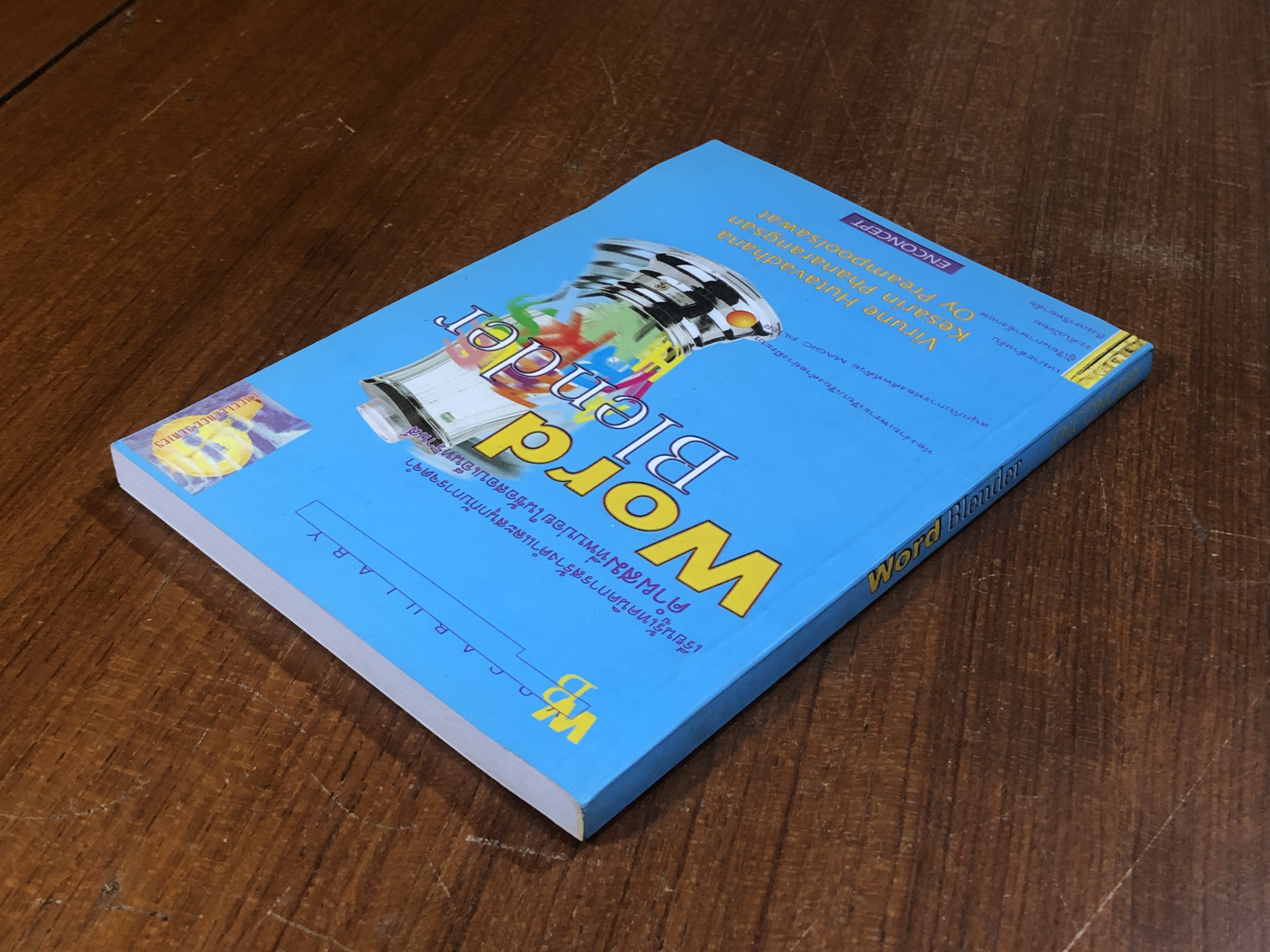 Word Blender / ENCONCEPT