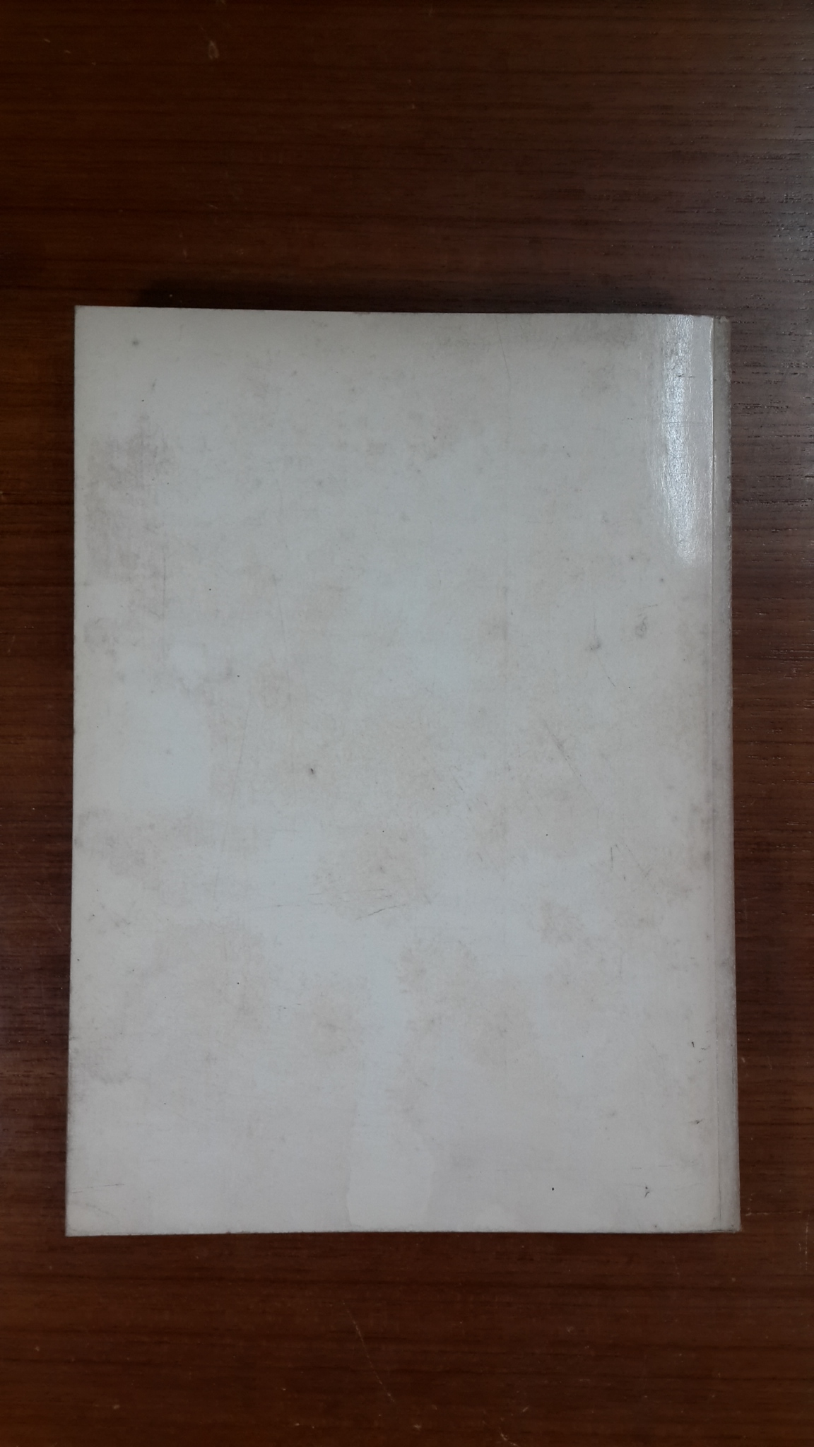 อยู่อย่าไทย บทวิทยุ พ.ศ. ๒๕๒๔-๒๕๒๕ / สำนักเลขาธิการนายกรัฐมนตรี (มีตราห้องสมุด)