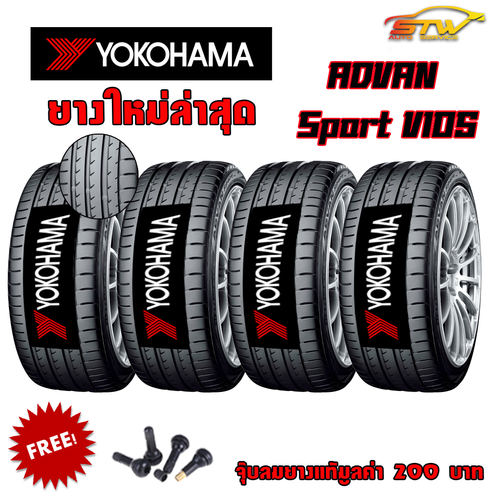 ยาง YOKOHAMA ADVAN Sport V105S 275/35R19 ZPS 96Y *RUN FLAT JP