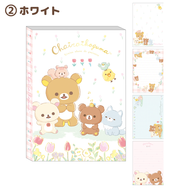 สมุดเล่มเล็ก Rilakkuma Friends of Koguma แบบสีขาว ขนาด 14.8 x 10.5 ซม. มี 4 ลาย รวม 100 แผ่น