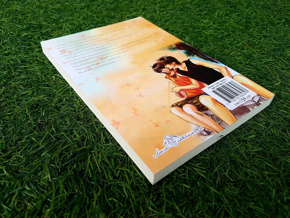 เทหัวใจรักยัยหน้าจืด2/Kim Da in