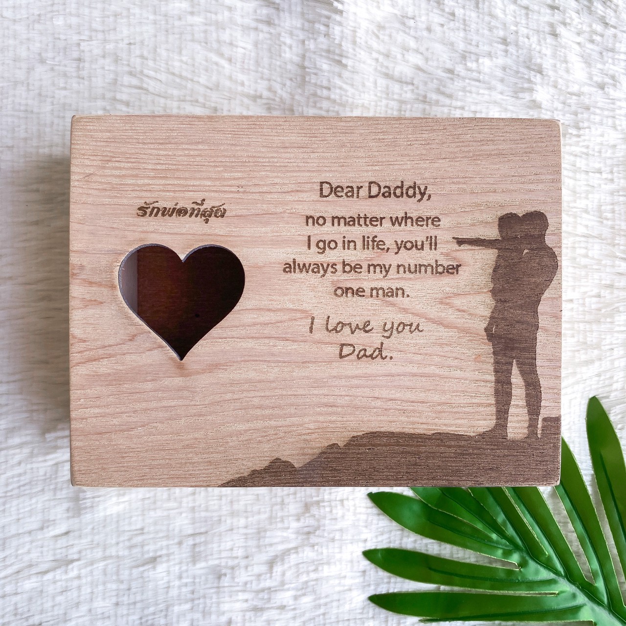 กล่องของขวัญเทศกาล (Seasonal gift box)