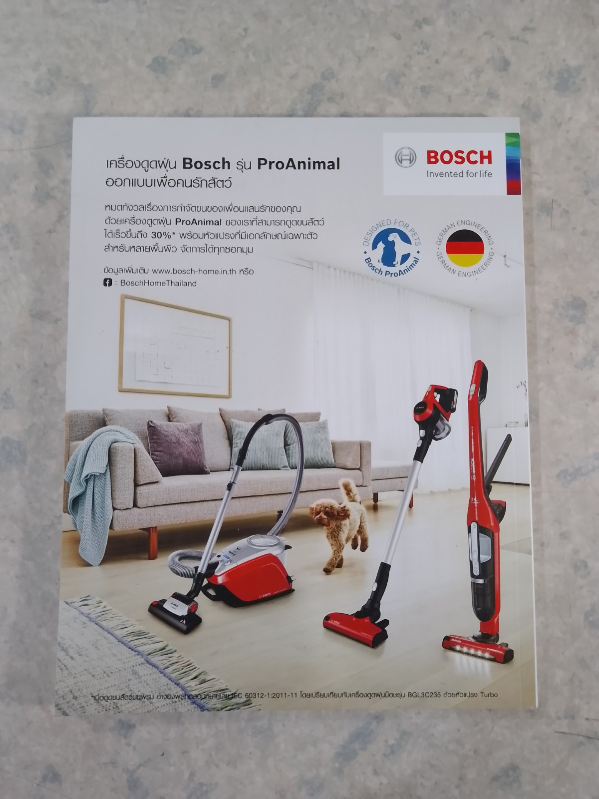 บ้านและสวน ฉบับพิเศษ home with pets