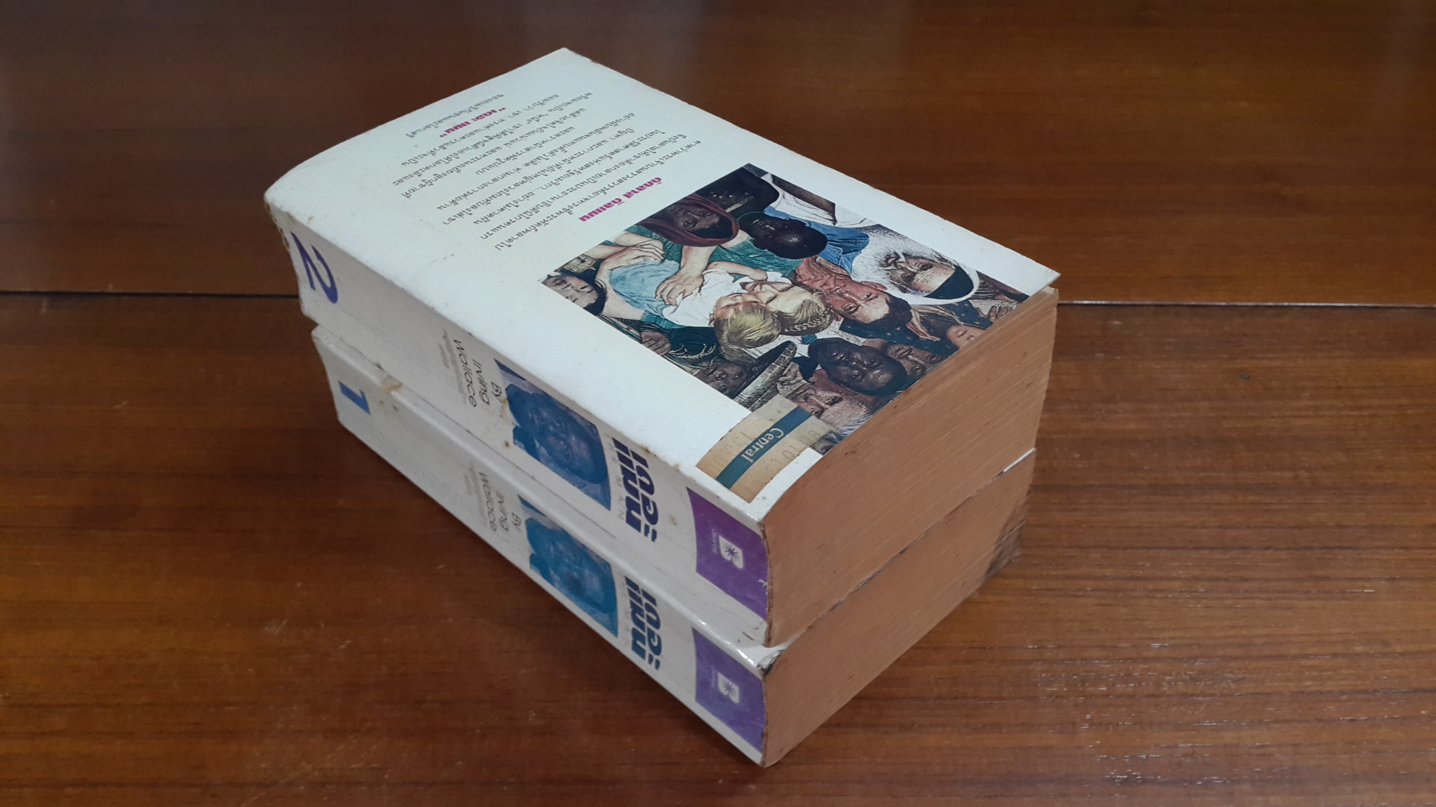 เดอะแมน (2เล่มจบ) / เออร์วิง วอลเลซ