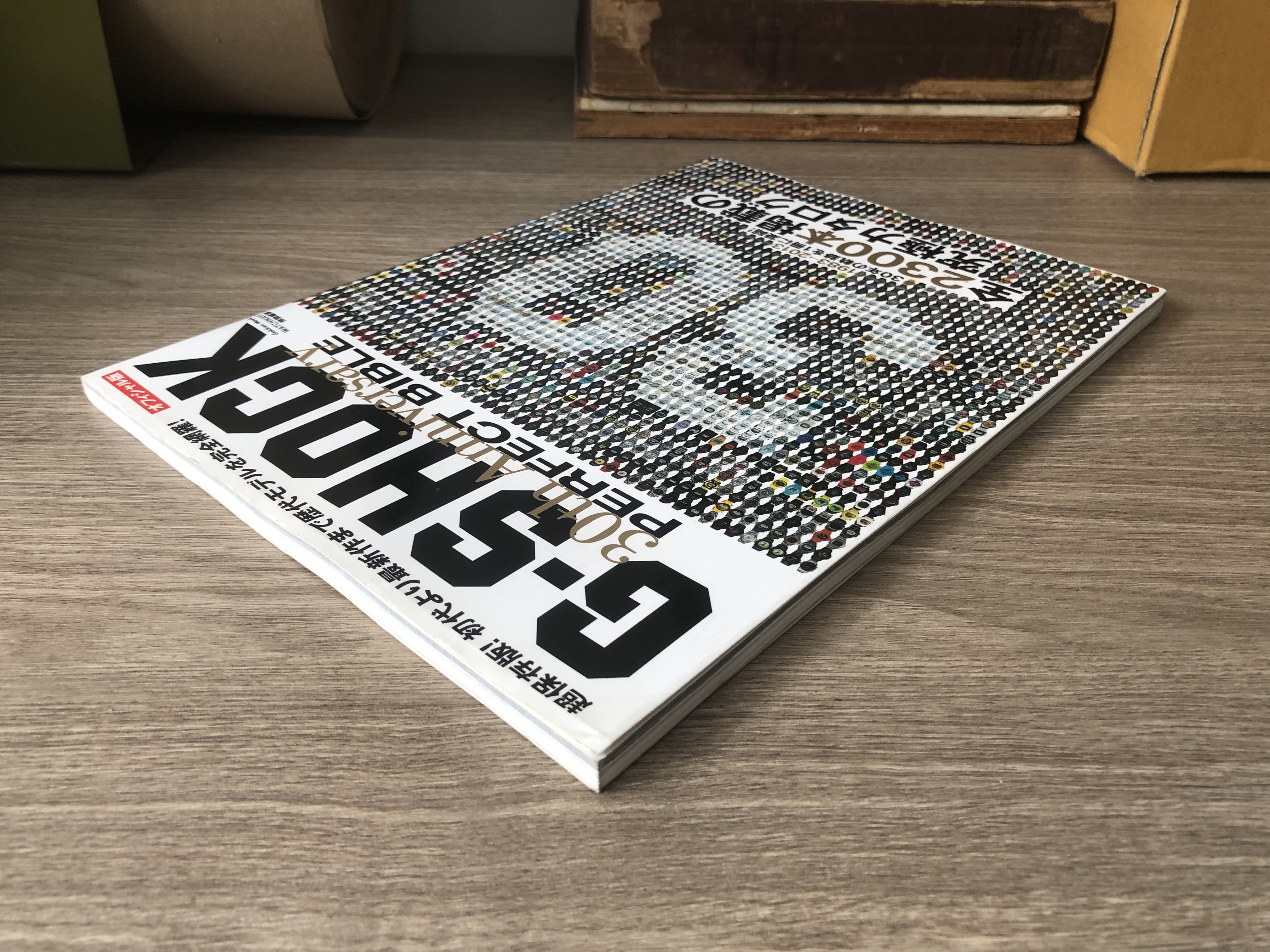 G-SHOCK 30th Anniversary PERFECT BIBLE