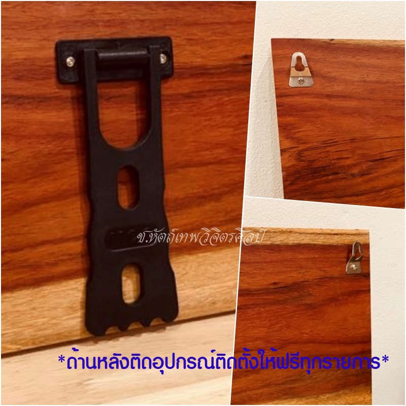 ไม้สักแกะสลัก พระพุทธชินราช (แกะละเอียด) ขนาด 19x25 Cm.