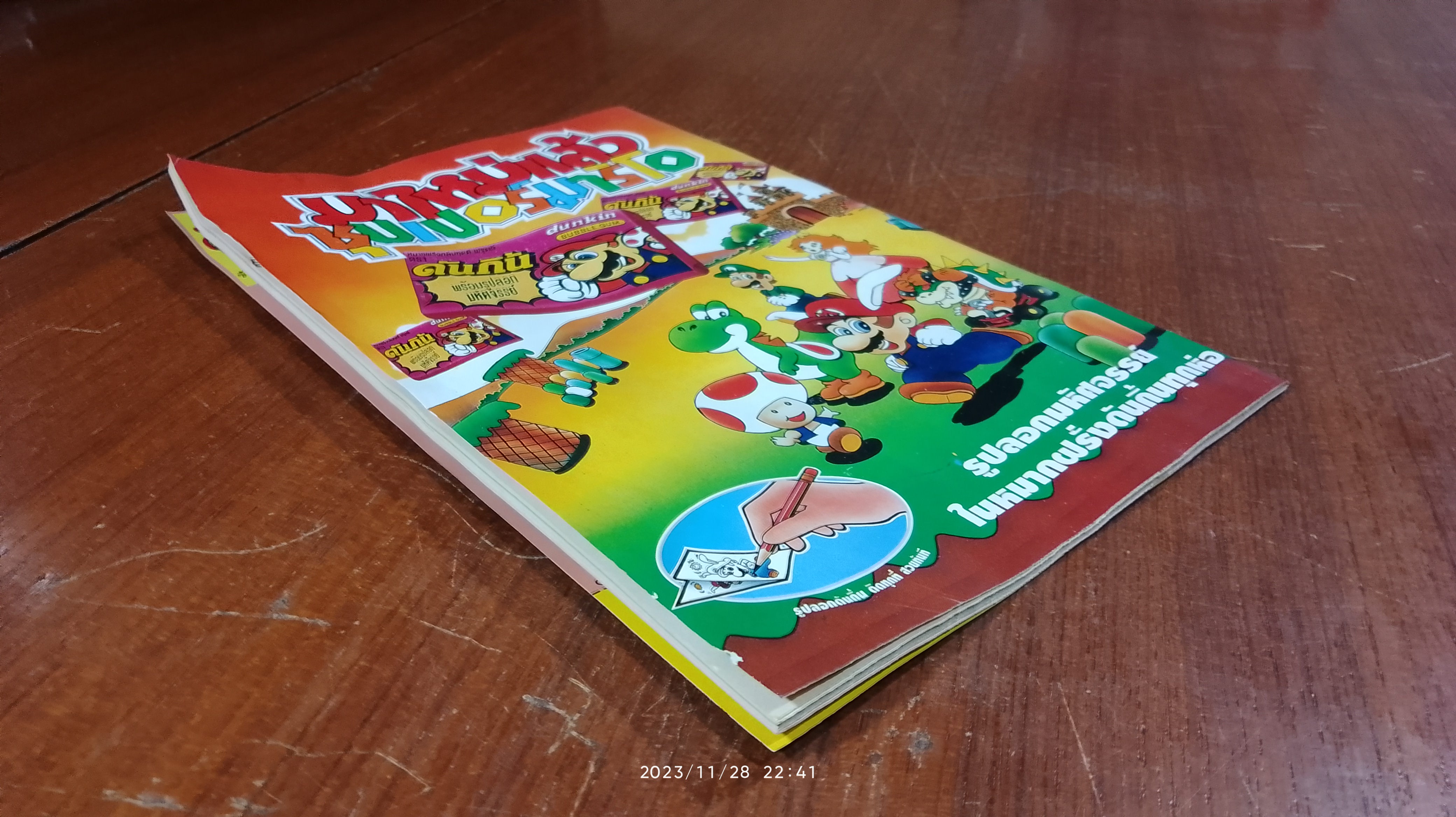 BATMAM แบทแมน ฉบับที่ 54 : เนชั่นคอมิคส์