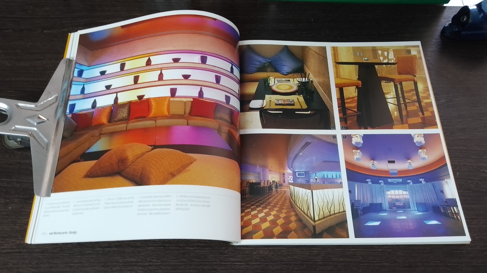 eat : Restaurants Design