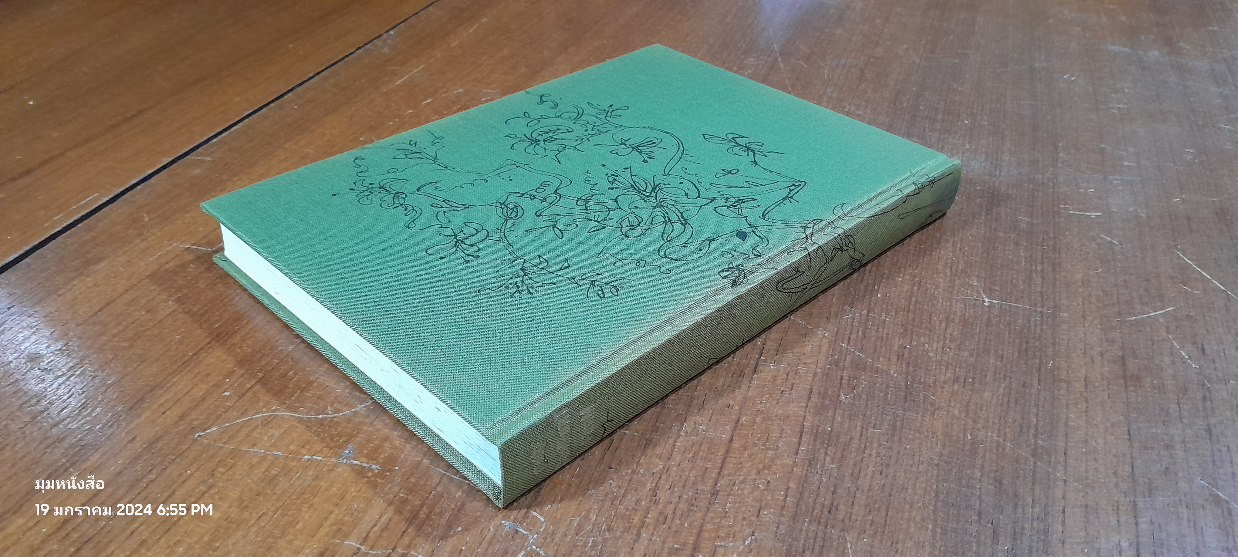 Cold Comfort Farm : Stella Gibbons