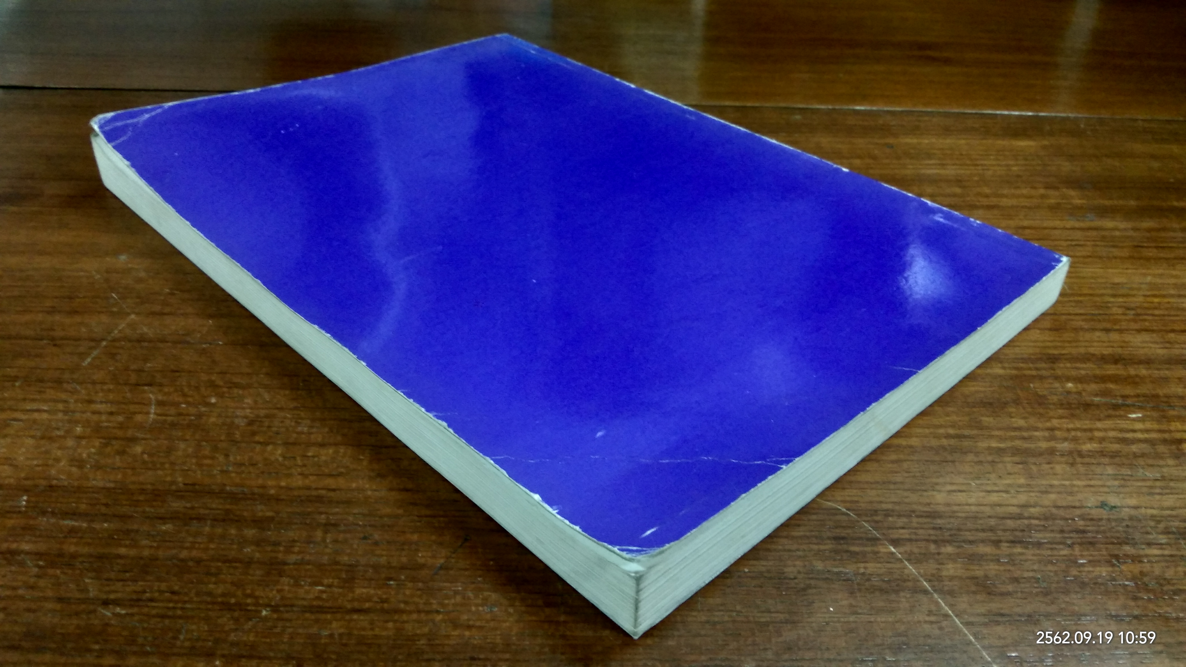 อนุสรณ์ในงานพระราชทานเพลิงศพ พลตรี พงศ์ เภกะนันทน์