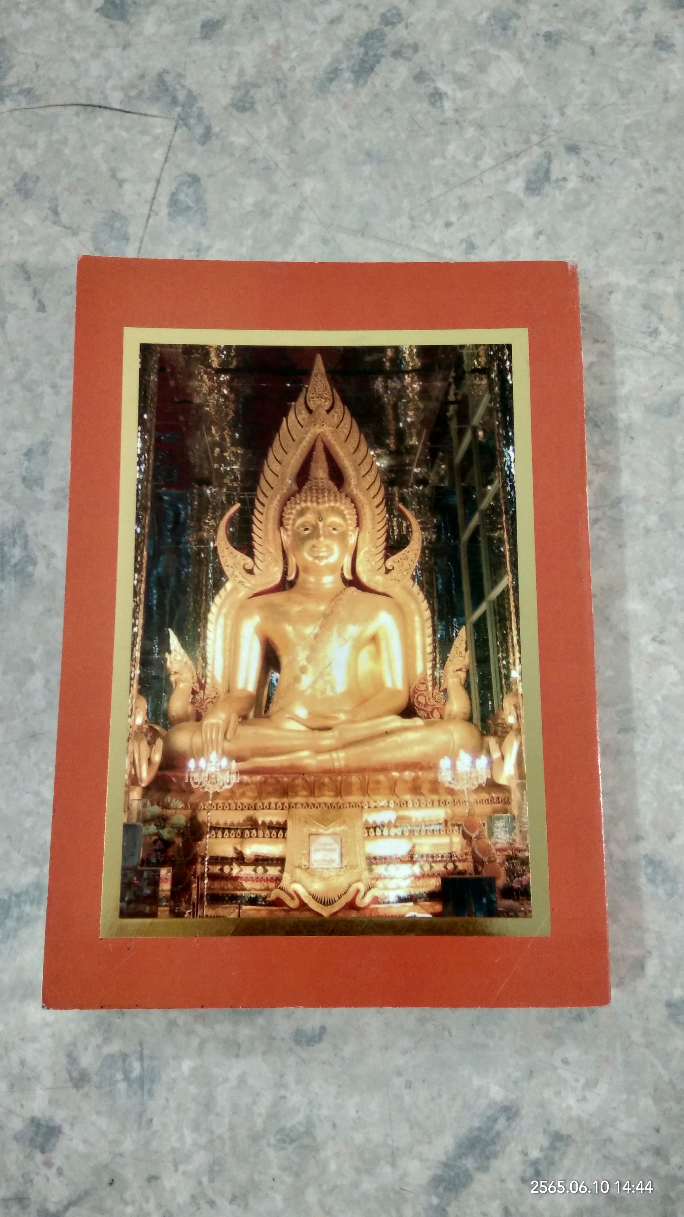 พ่อสอนลูก / หลวงพ่อพระราชพรหมยาน