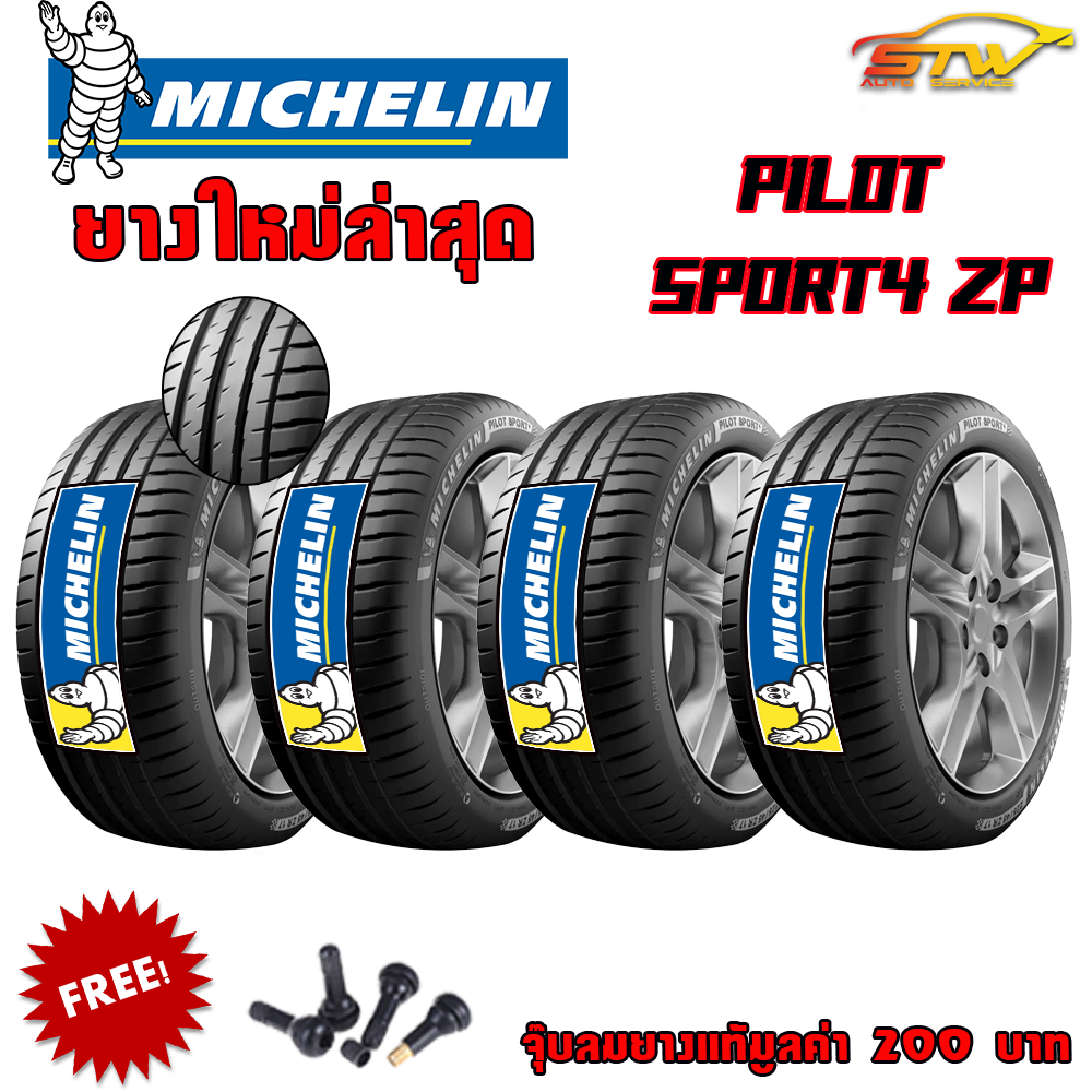 ยาง MICHELIN PILOT SPORT4 ZP 255/35R19 96Y (PS4) *RUN FLAT