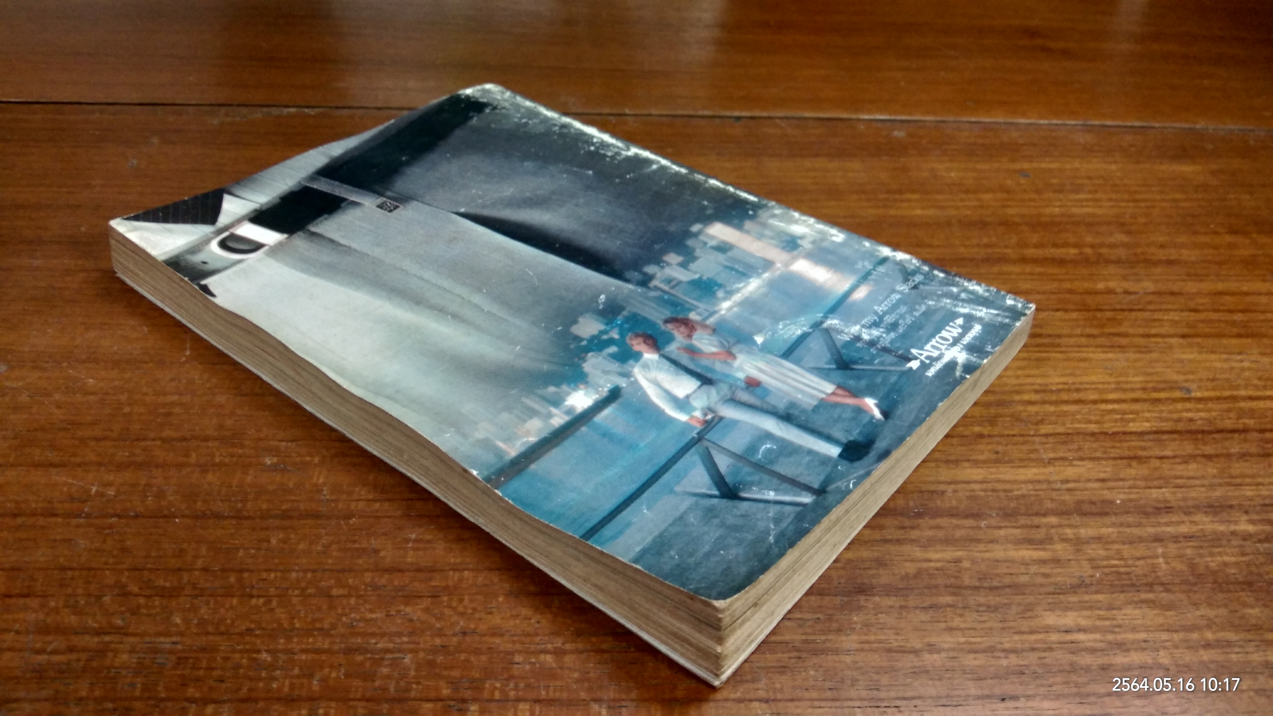 ผู้จัดการ ปีที่ 2 ฉบับที่ 13