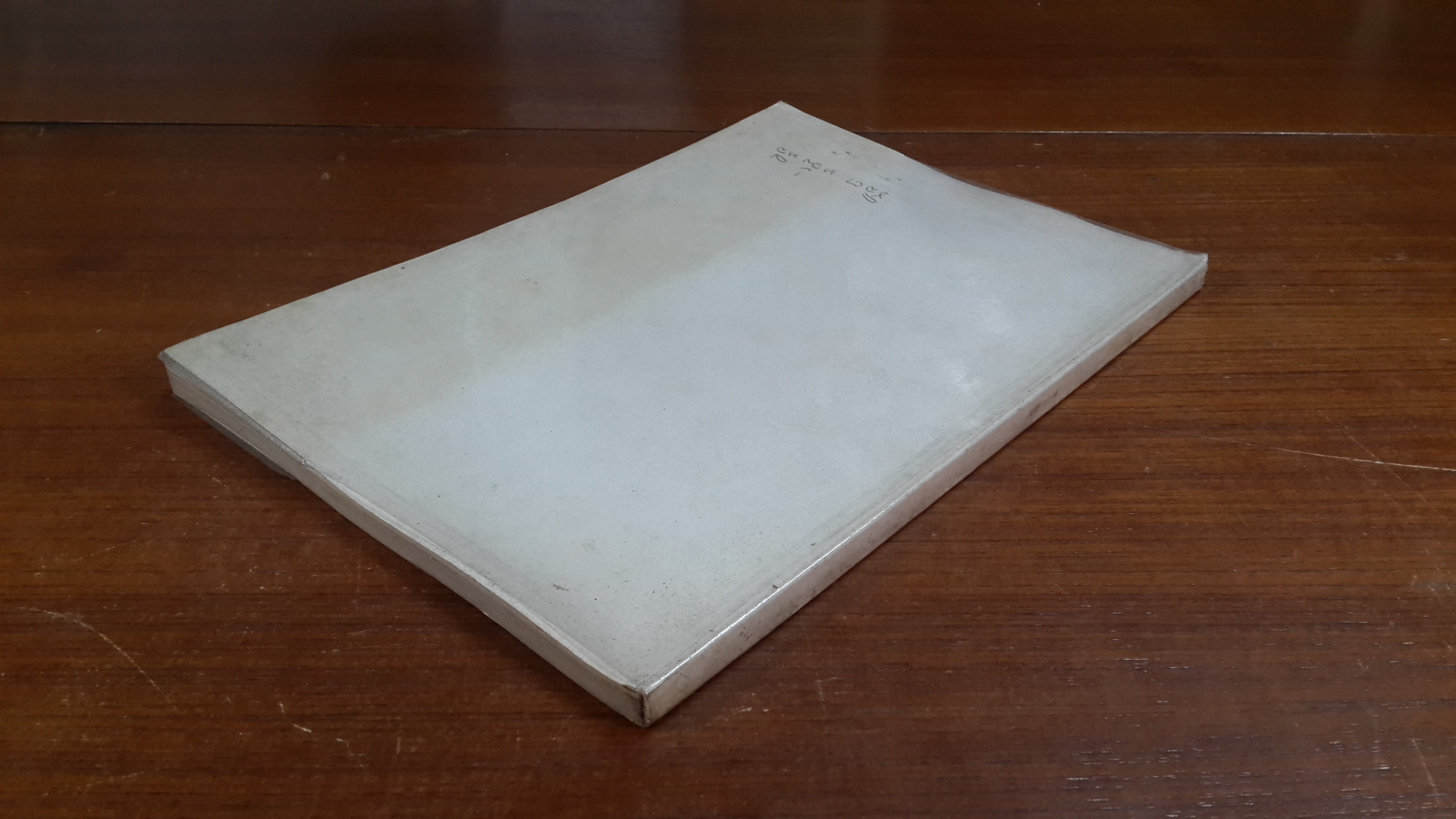 อนุสรณ์ในงานพระราชทานเพลิงศพ นายชลิต หวั่งหลี