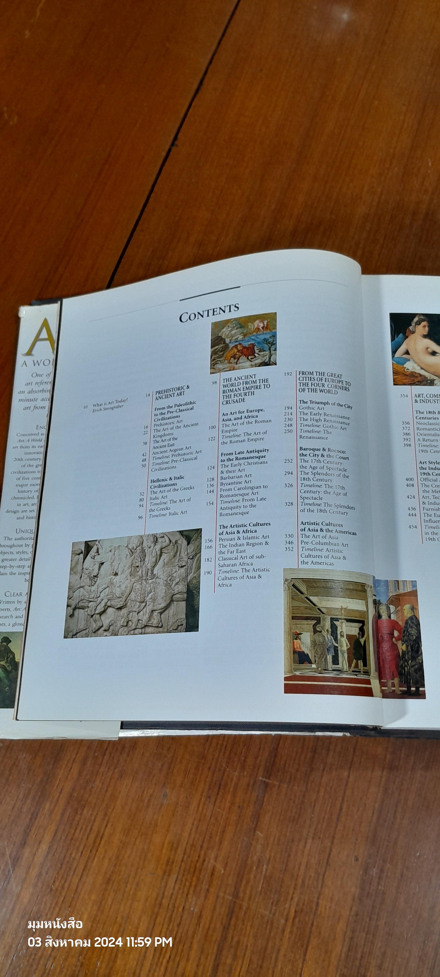 Art: A World History / DK Publishing (ชำรุดมีซ่อมแซม)