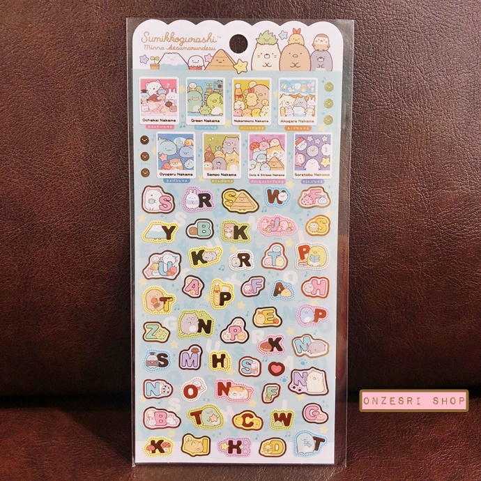 Sticker ลาย Sumikko Gurashi - Everyone Gathers แบบสีฟ้า ขนาด 20 x 9.5 ซม.