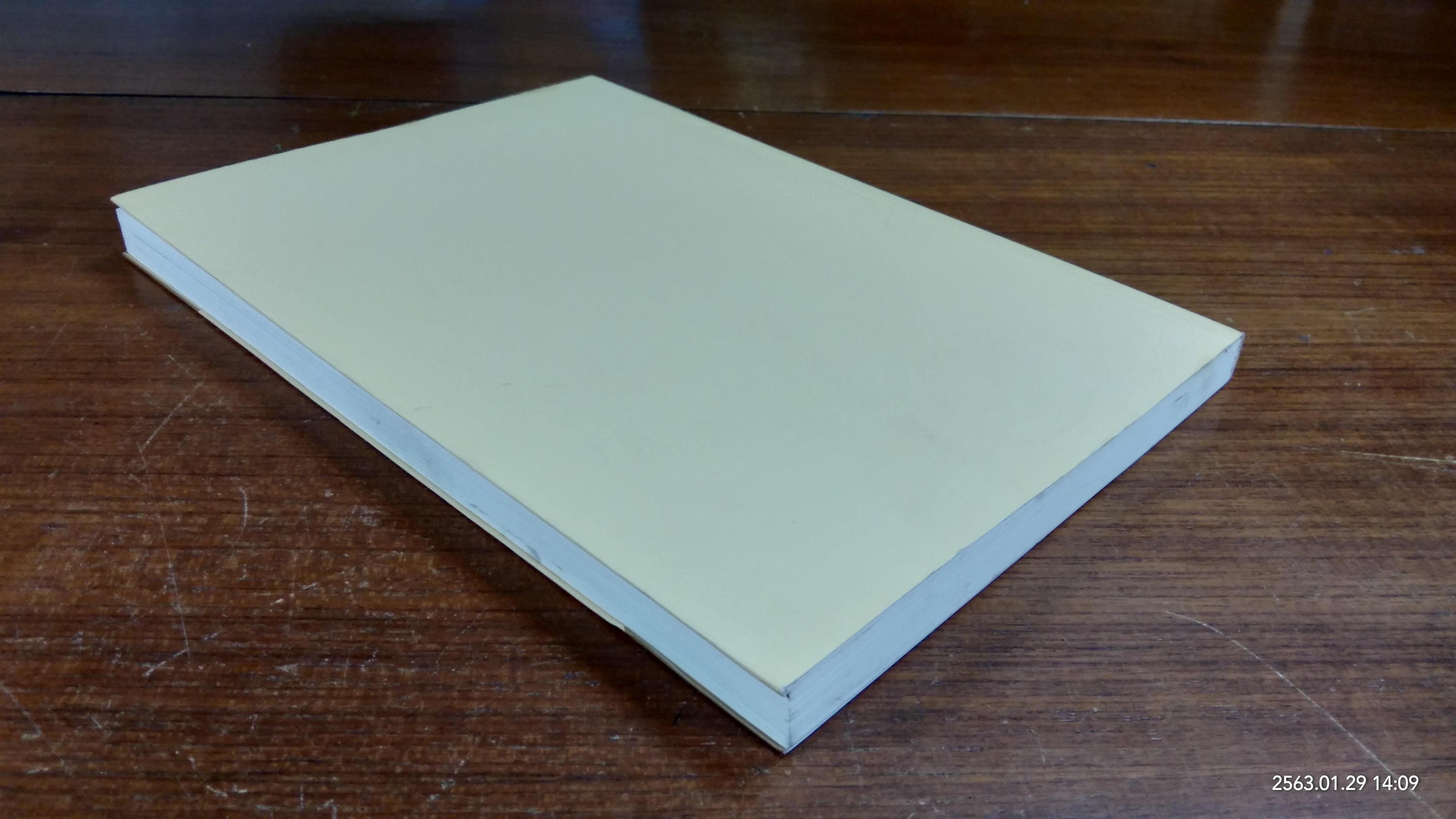 สุดแรงเกิดของแม่ : อนุสรณ์ในงานพระราชทานเพลิงศพ คุณแม่กาญจนา ปิ่นประทีป มะลิวัลย์